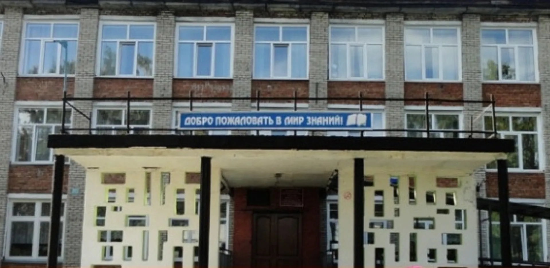 В Министерстве образования и науки Алтайского края сообщили детали о выстреле в школе Алтайского района