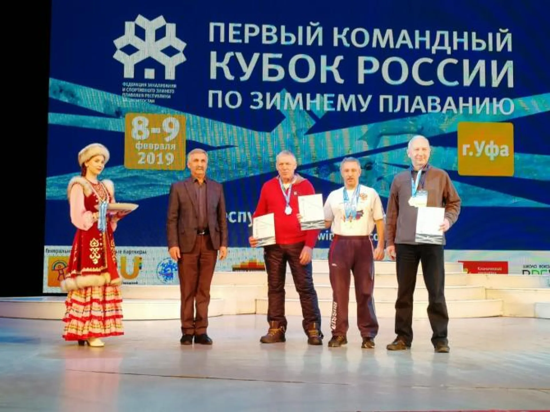 Алтайские моржи стали чемпионами на первом командном Кубке России по зимнему плаванию Алтайские моржи стали чемпионами на первом командном Кубке России по зимнему плаванию