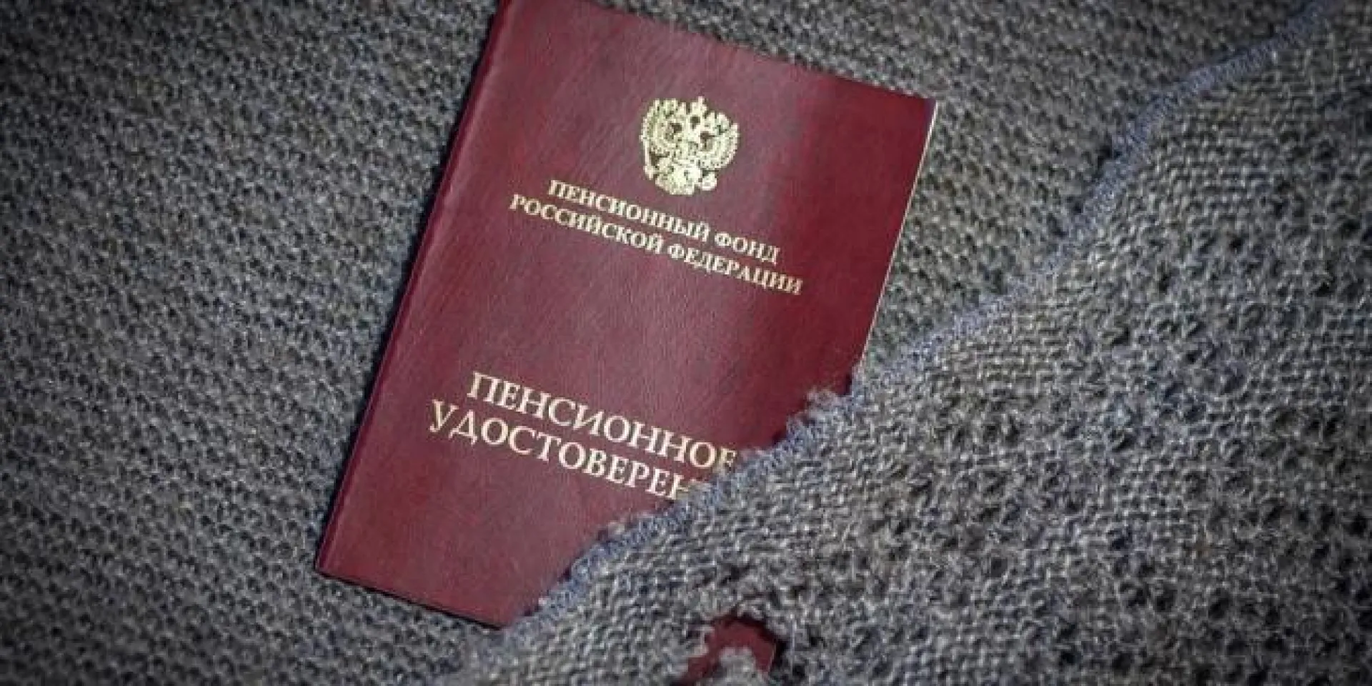 Пенсия сельских жителей увеличится с 2019 года