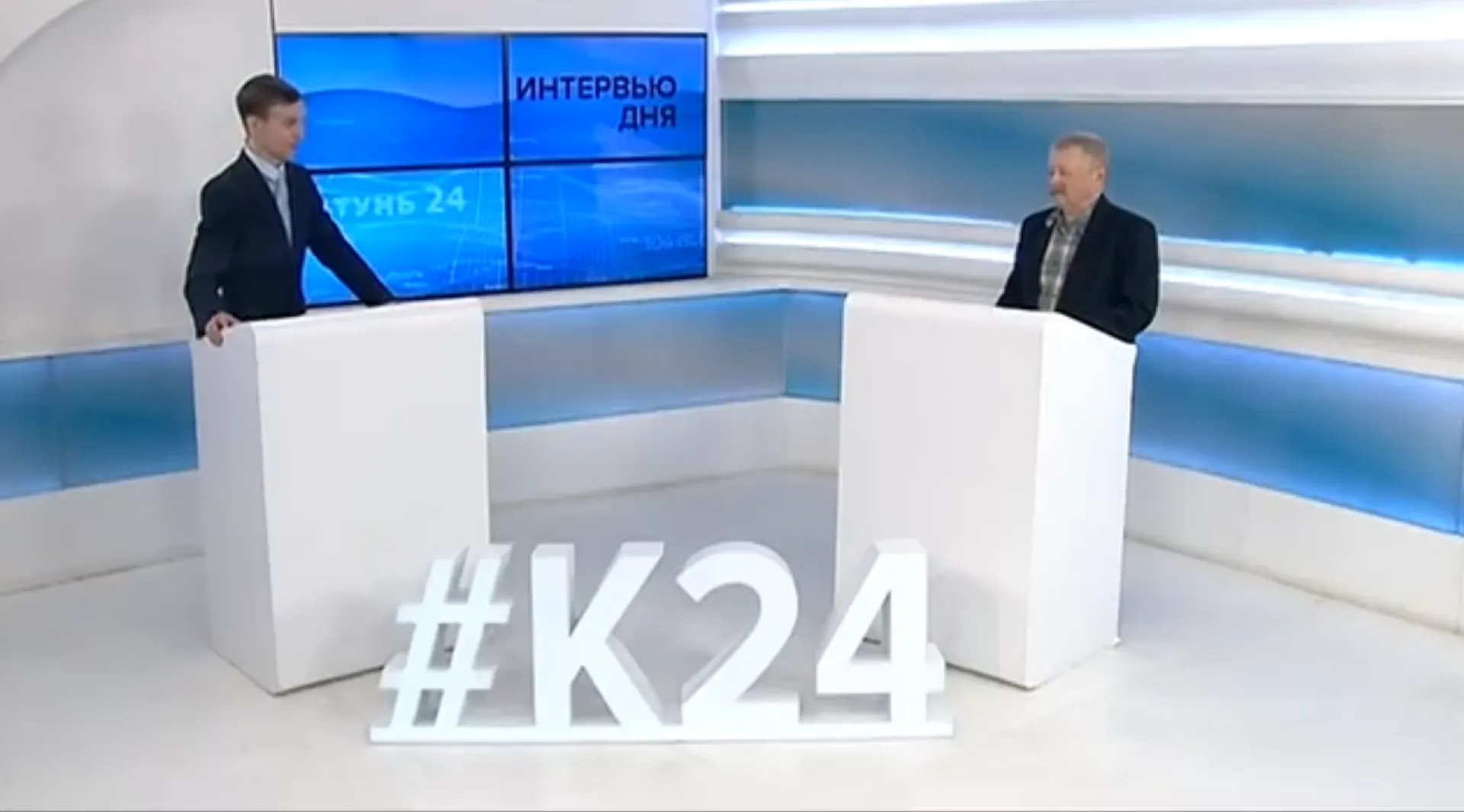 «Интервью дня»: профессор кафедры отечественной истории АлтГУ Валерий Скубневский