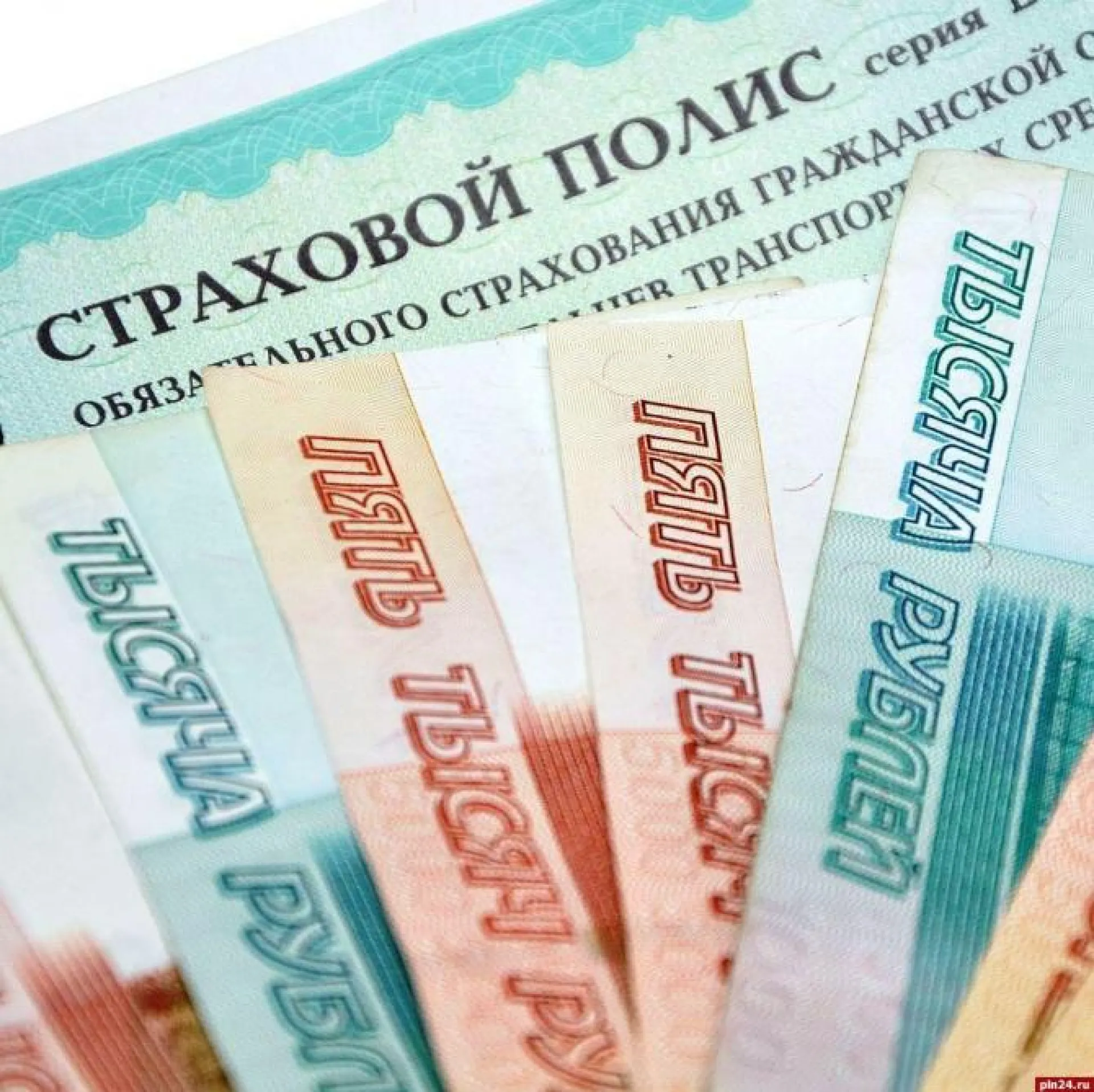 Псевдостраховая компания продала более 500 полисов ОСАГО в России