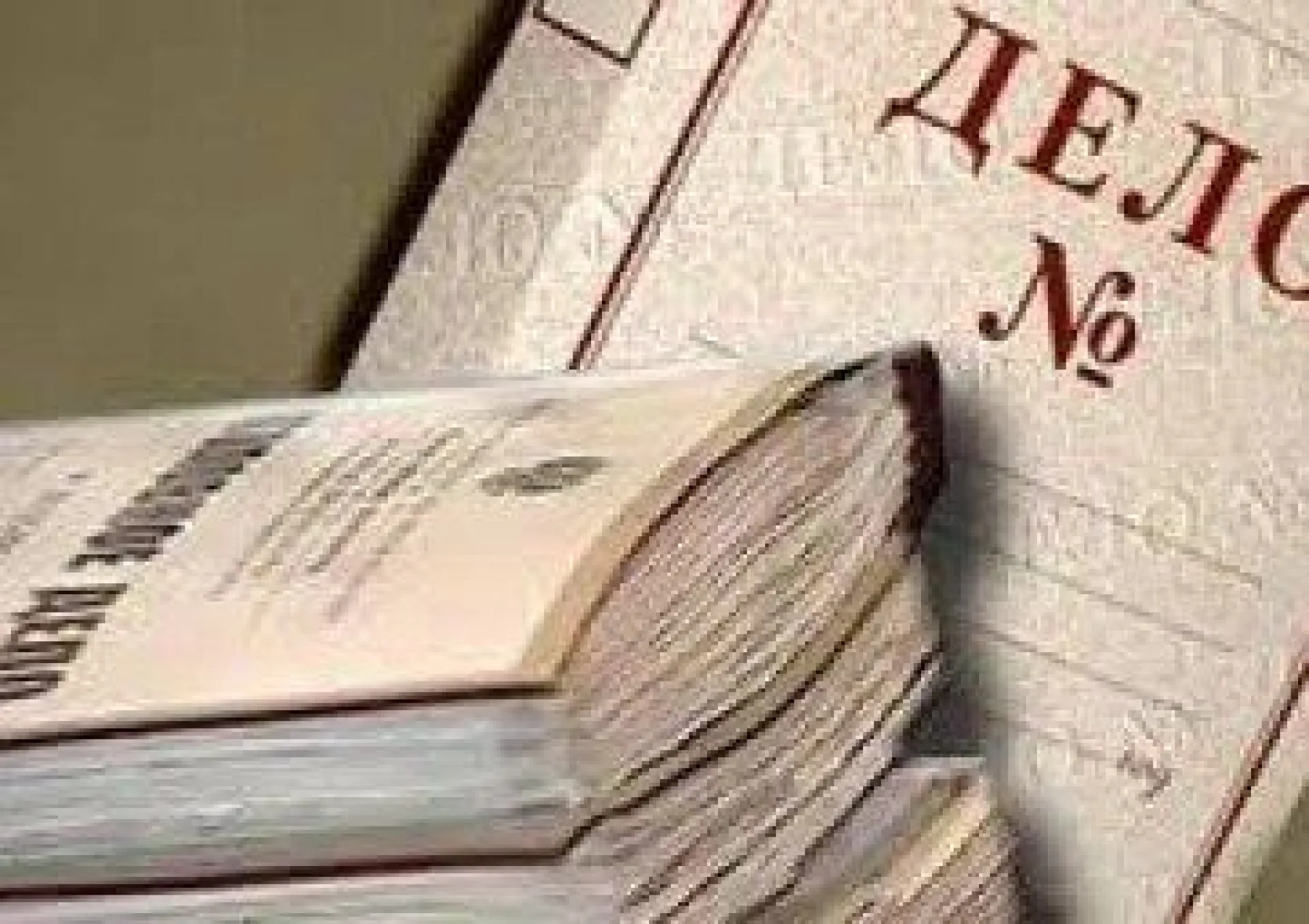 Жителя Алтайского края осудили за преступления, совершённые 11 лет назад