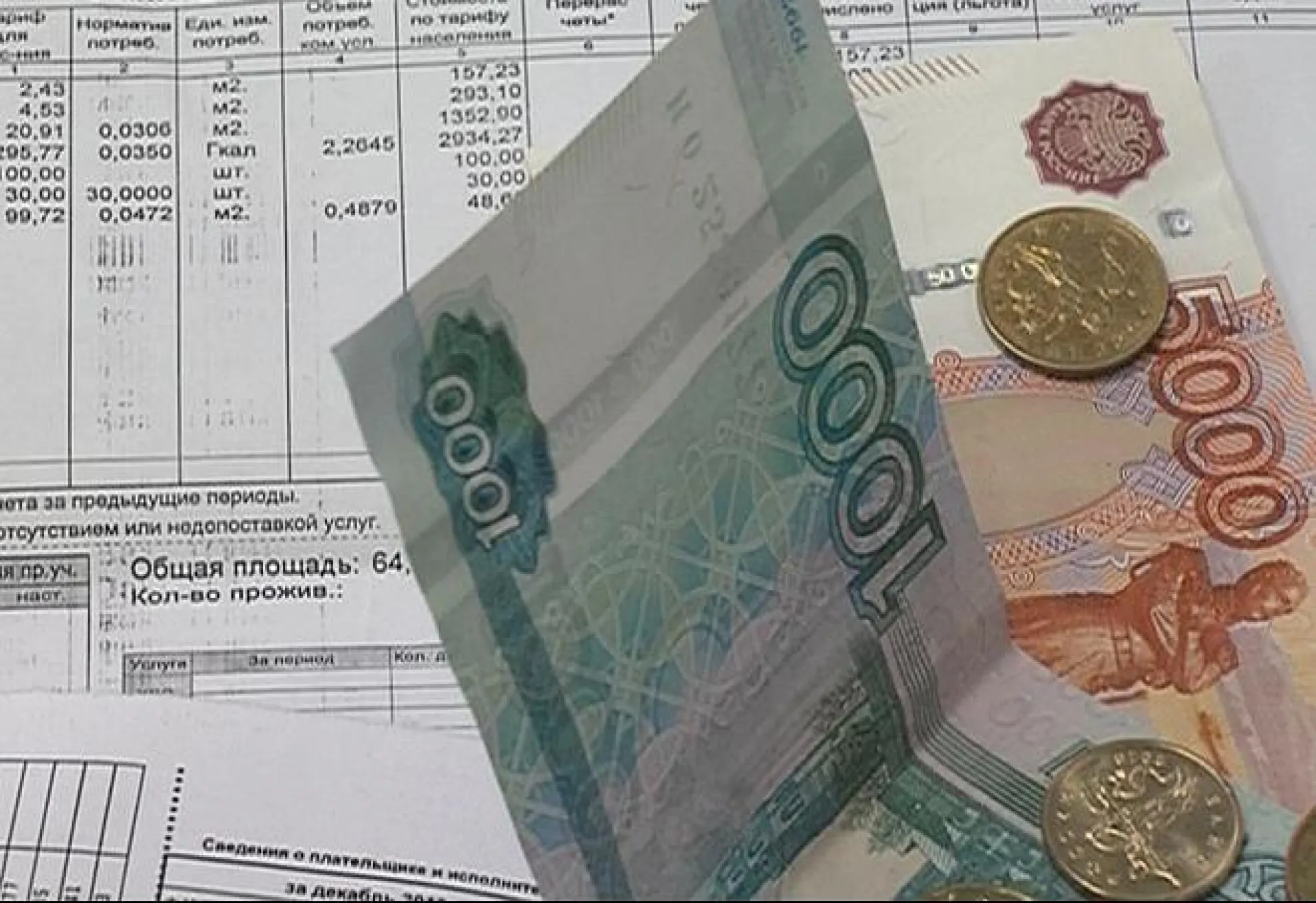 Страховщики предлагают ввести плату за страховку через квитанции ЖКУ Страховщики предлагают ввести плату за страховку через квитанции ЖКУ