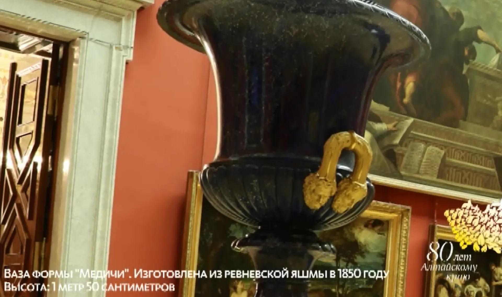 «Музейная редкость» - ваза формы «Медичи» «Музейная редкость» - ваза формы «Медичи»