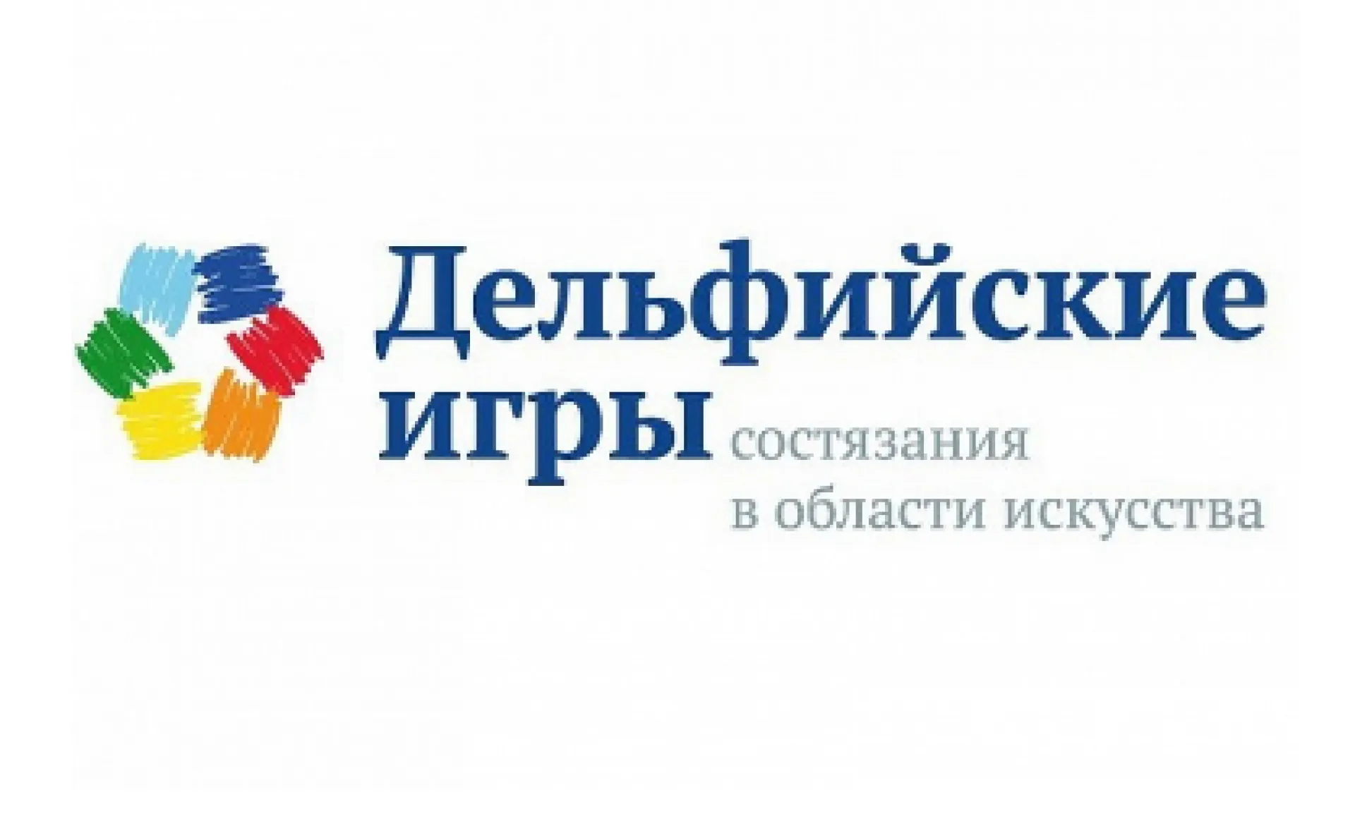 Делегация Алтайского края примет участие в XVIII Дельфийских играх России Делегация Алтайского края примет участие в XVIII Дельфийских играх России