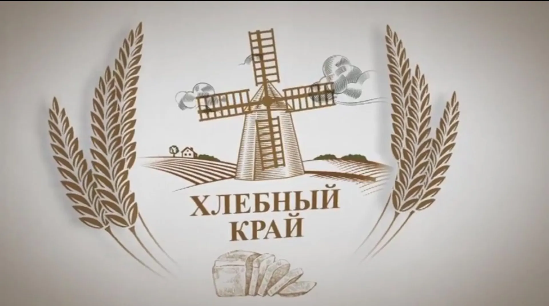 «Хлебный край»:Какие труженики алтайского АПК были лучшими в сезоне 2017 года