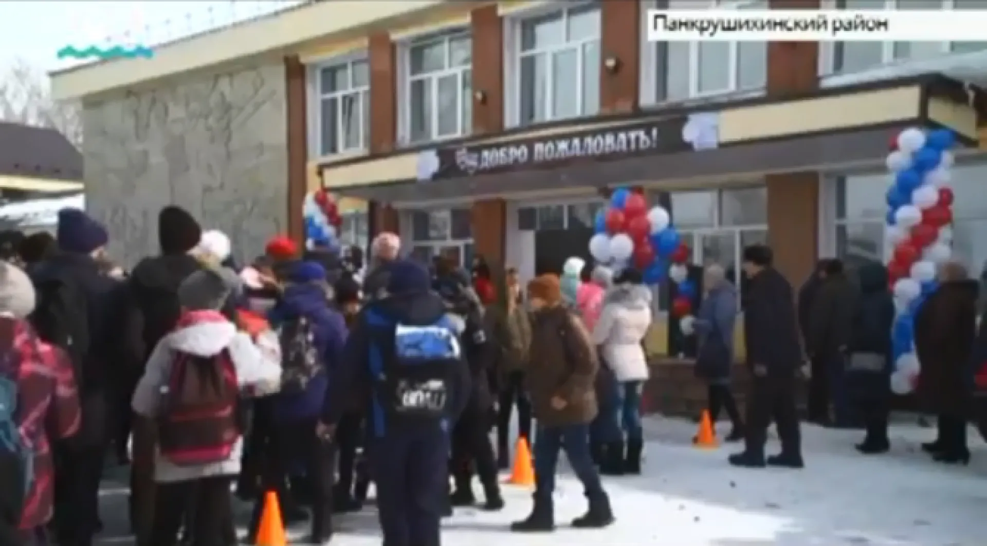 Новый Дом культуры открыли в Панкрушихинском районе Алтайского края
