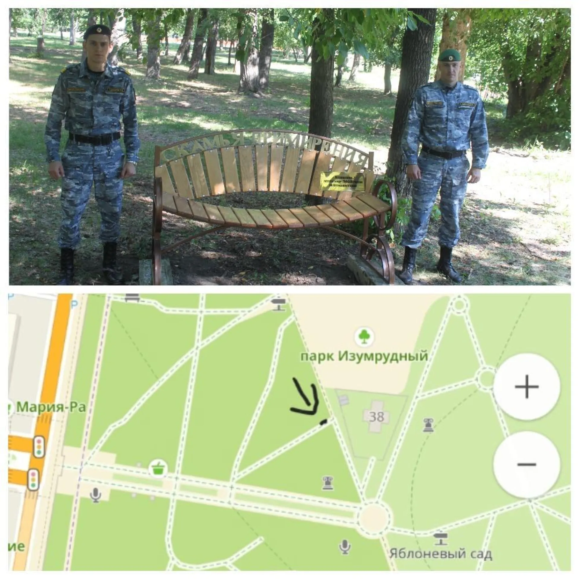 Новый арт-объект появился в барнаульском парке «Изумрудный»