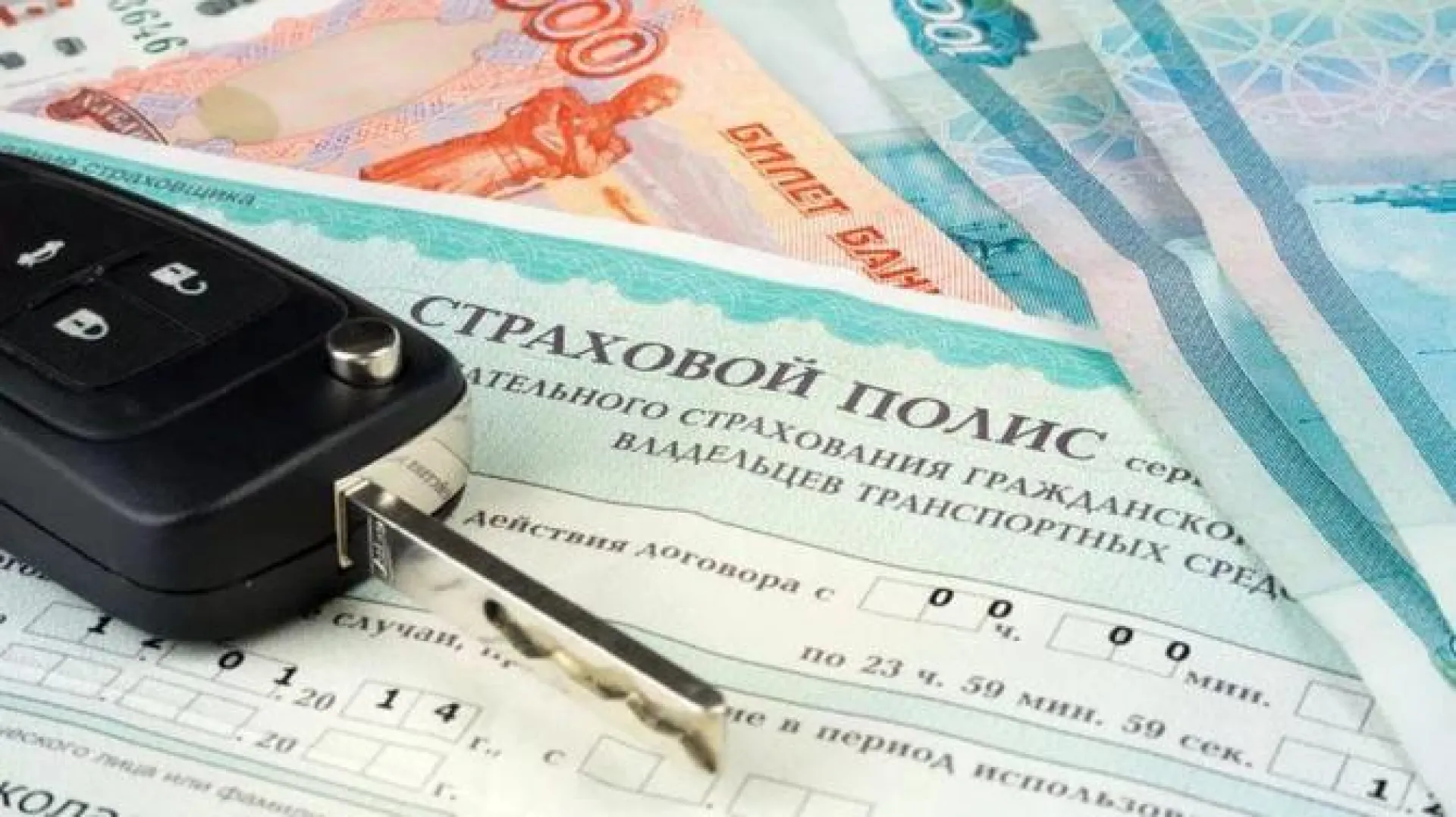 Рассказываем, как отказаться от навязанных к ОСАГО дополнительных страховок 
