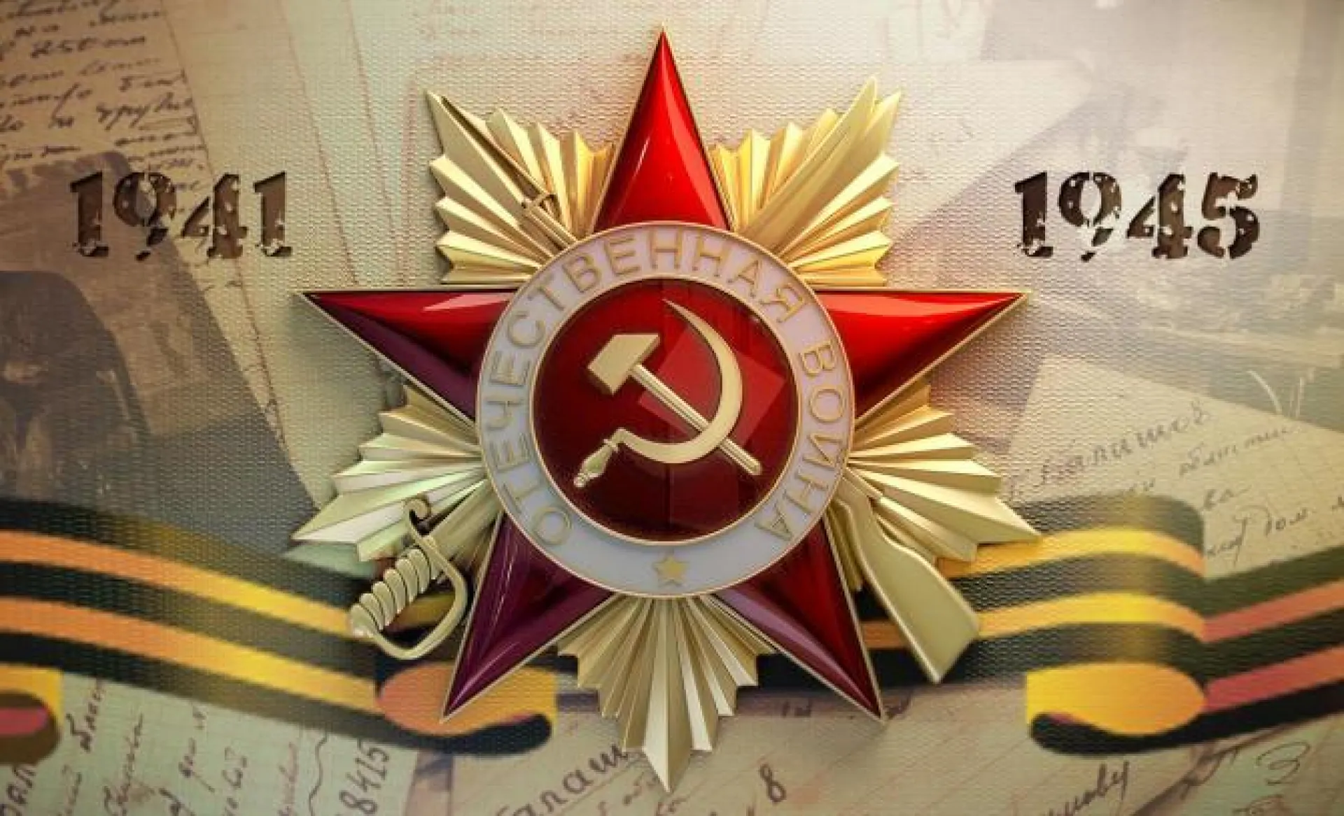 Публикуем план мероприятий, посвященных празднованию 74-й годовщины Великой Победы в Барнауле Публикуем план мероприятий, посвященных празднованию 74-й годовщины Великой Победы в Барнауле