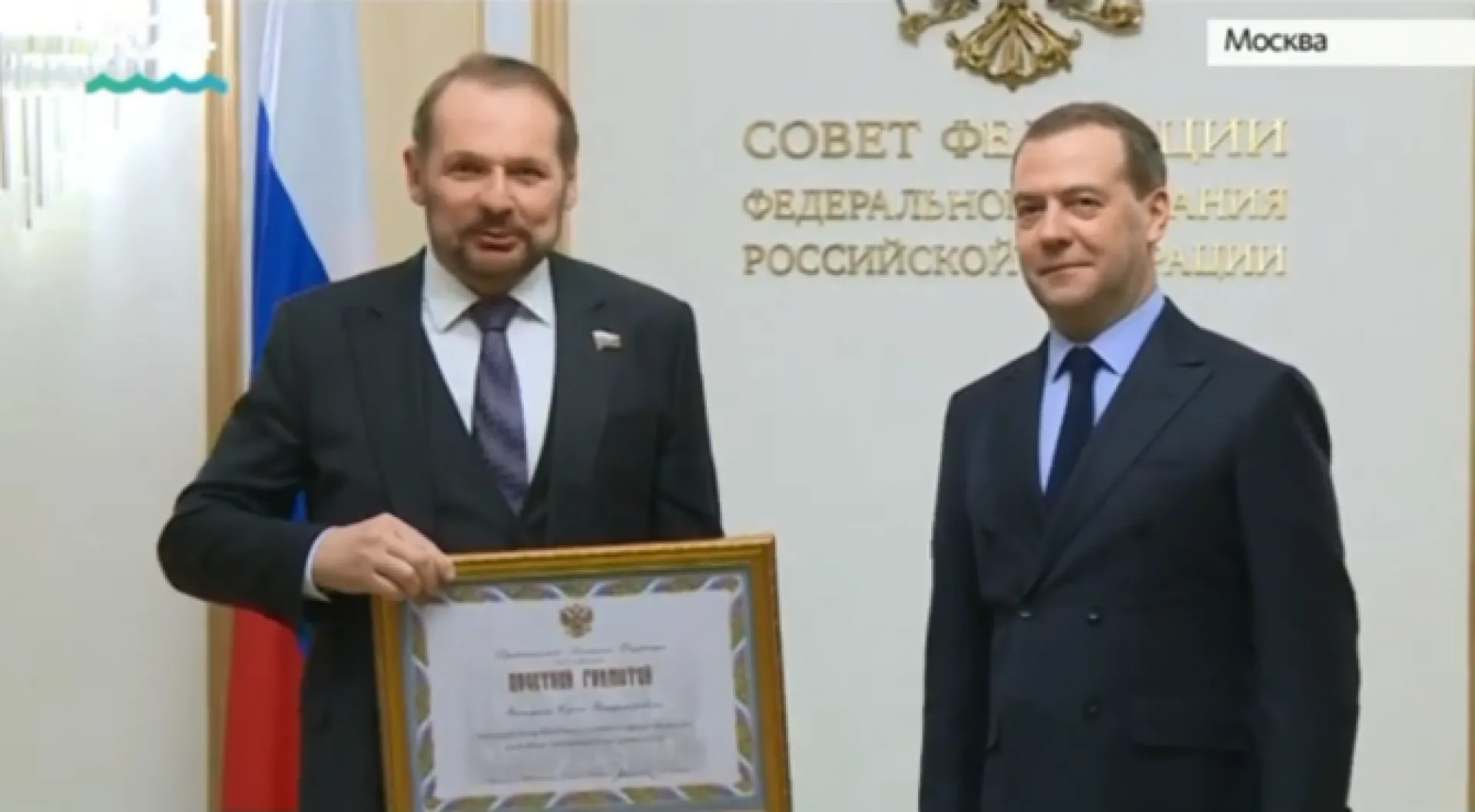 Алтайский сенатор Сергей Белоусов получил правительственную награду