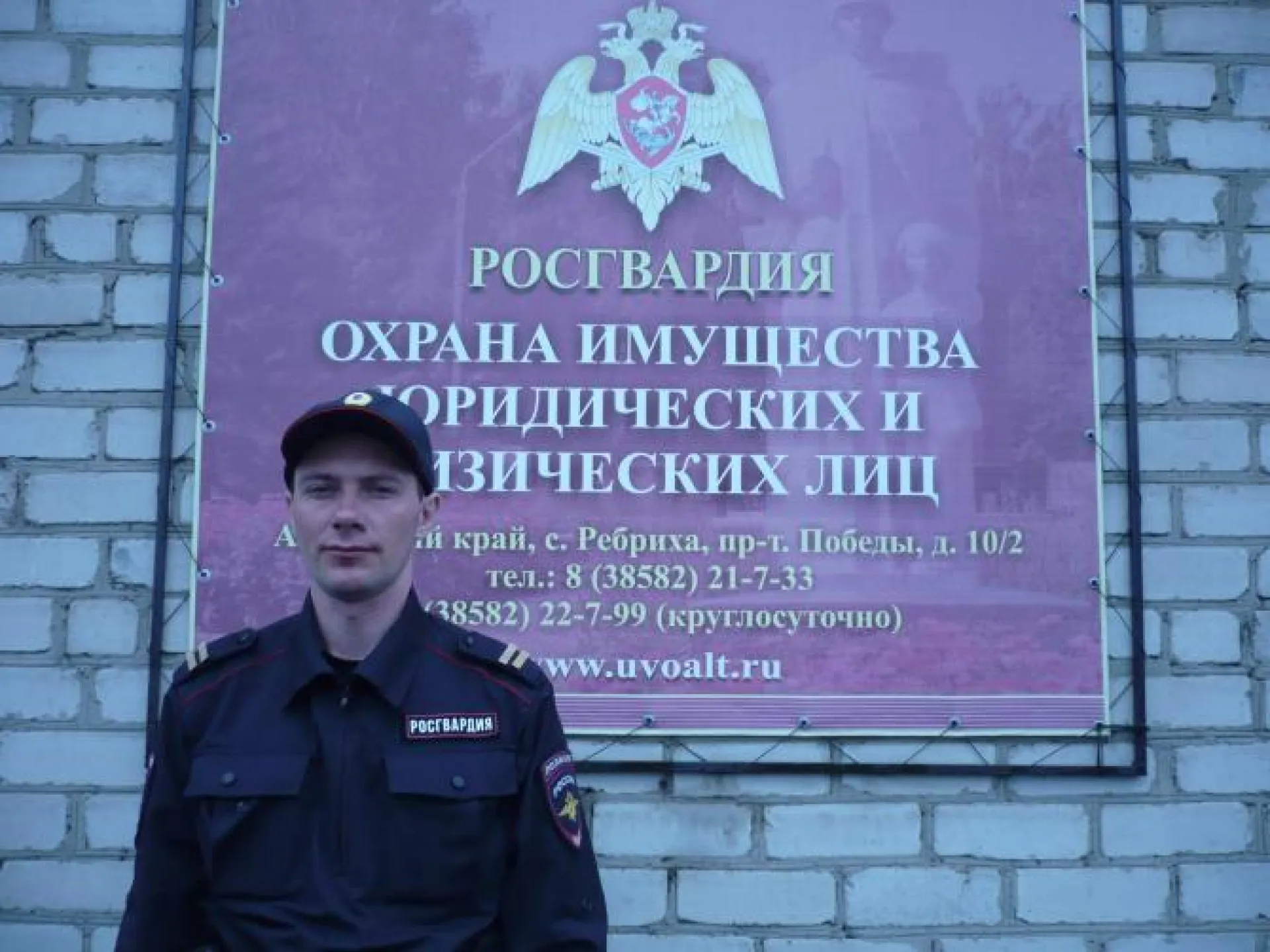 Сотрудник Росгвардии спас провалившегося под лед рыбака в Алтайском крае