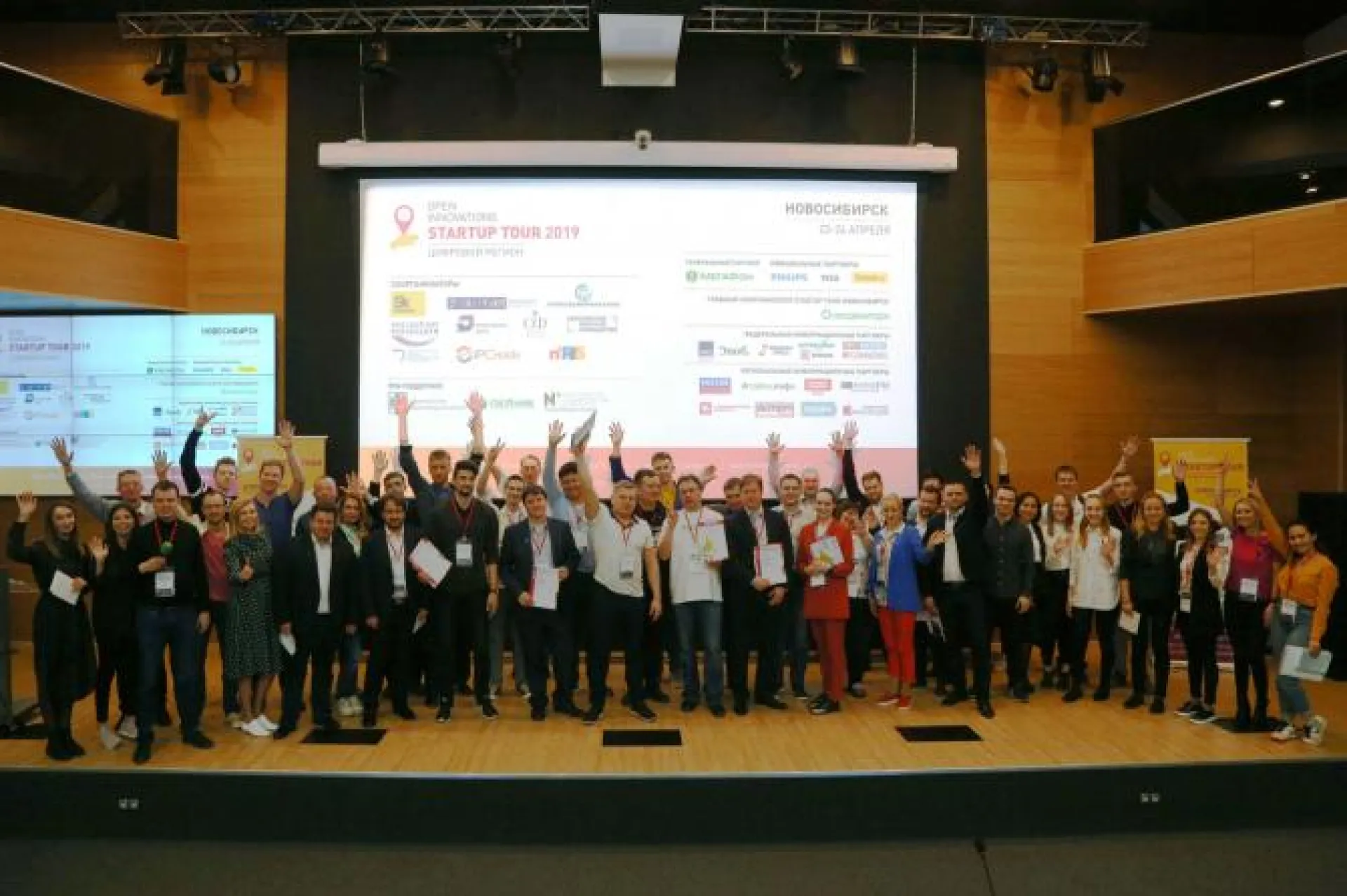 Проект из Барнаула победил в конкурсе Startup Tour в Новосибирске Проект из Барнаула победил в конкурсе Startup Tour в Новосибирске