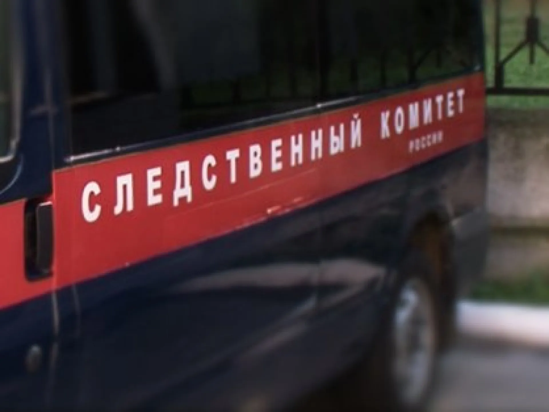 Жителя Барнаула осудят за неприкосновенность частной жизни 