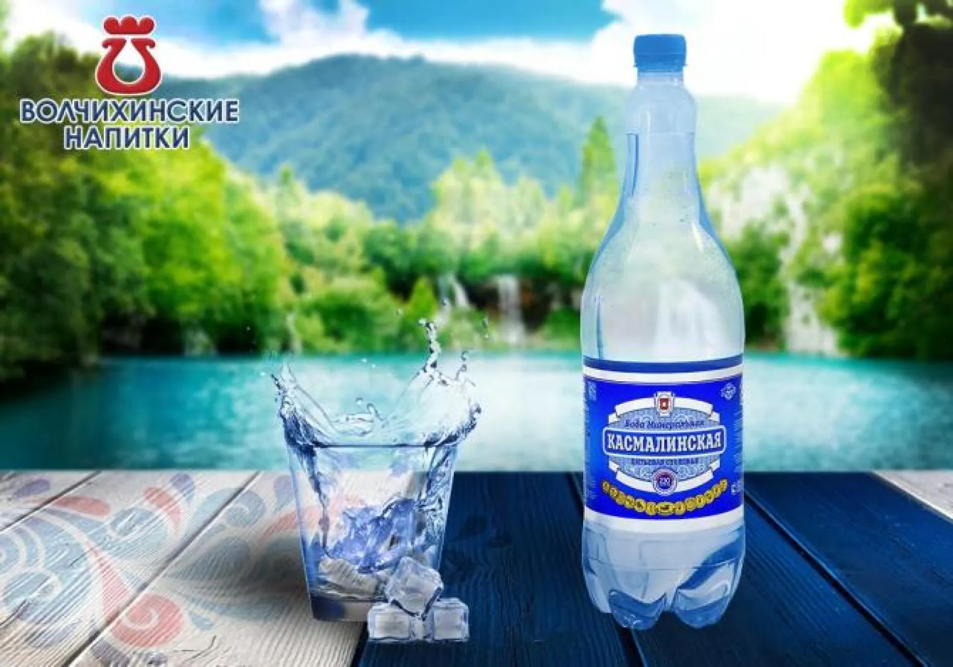 Рассказываем, что таит в себе вода Рассказываем, что таит в себе вода