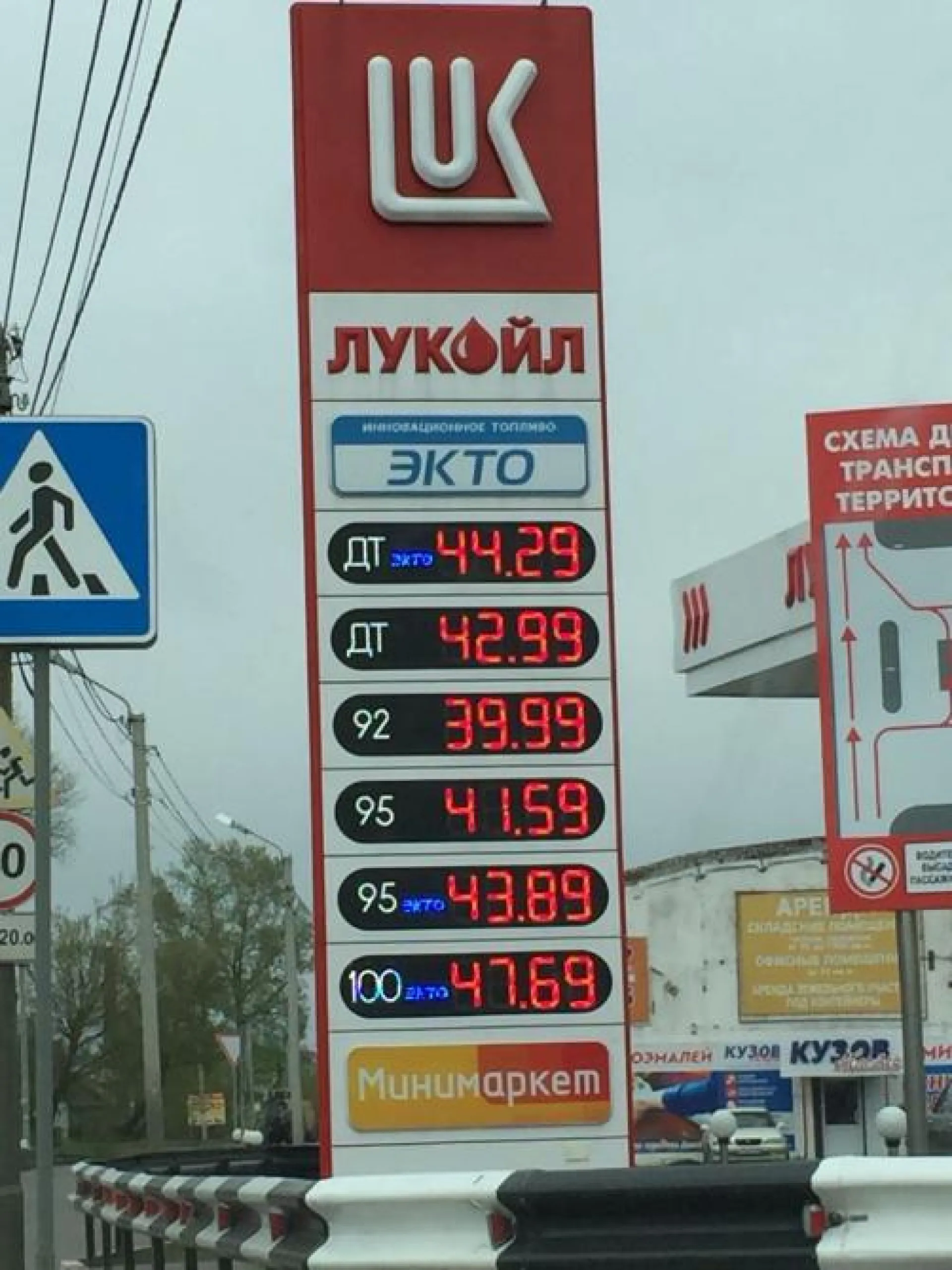 Актуально: что происходит с ценами на бензин в Бийске?