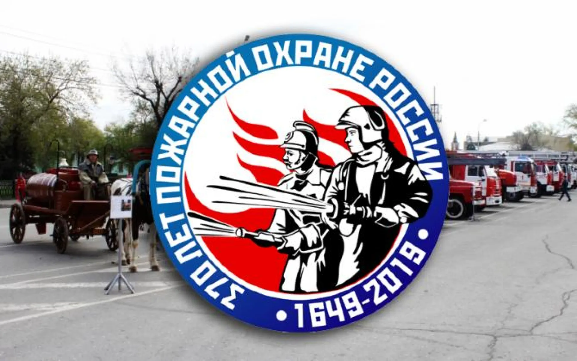 Масштабное шоу в День пожарной охраны пройдет в Барнауле