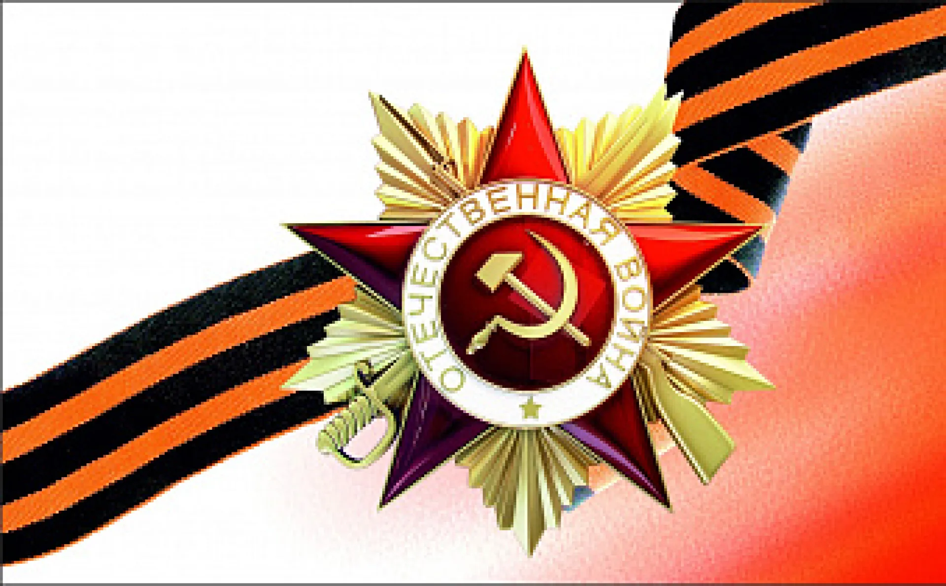 Полная программа мероприятий к 9 Мая в Барнауле