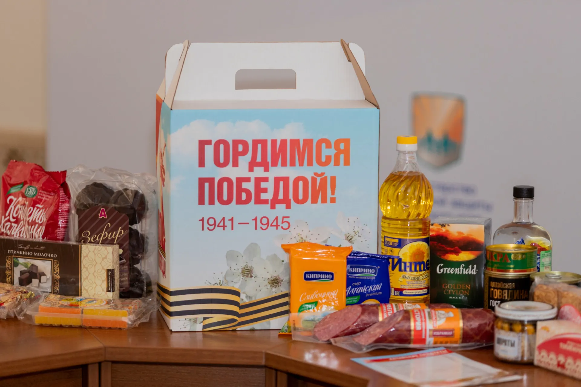 Подарочные наборы начали вручать ветеранам Великой Отечественной войны в Алтайском крае