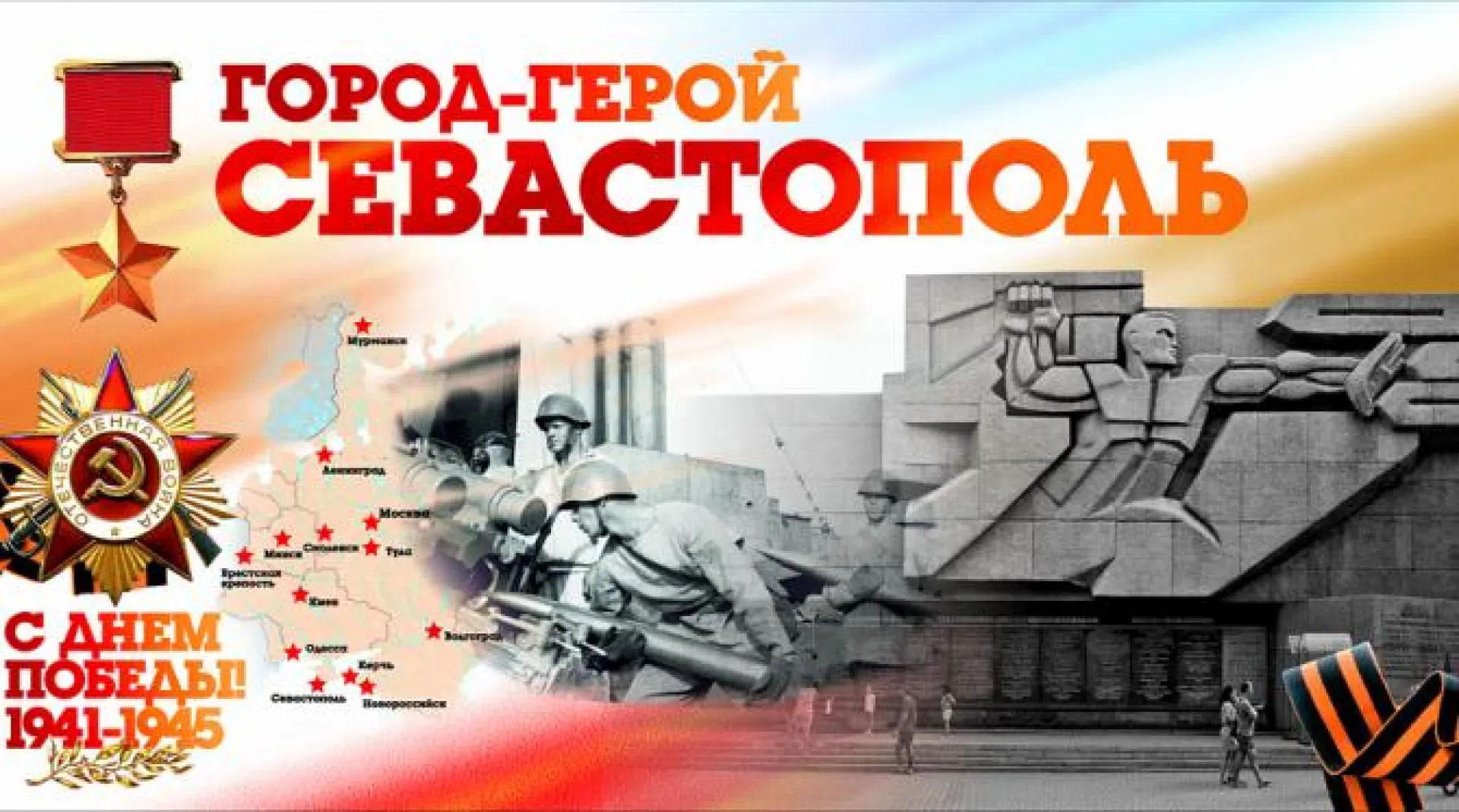Рассказываем, какими плакатами украсят Барнаул ко Дню Победы 