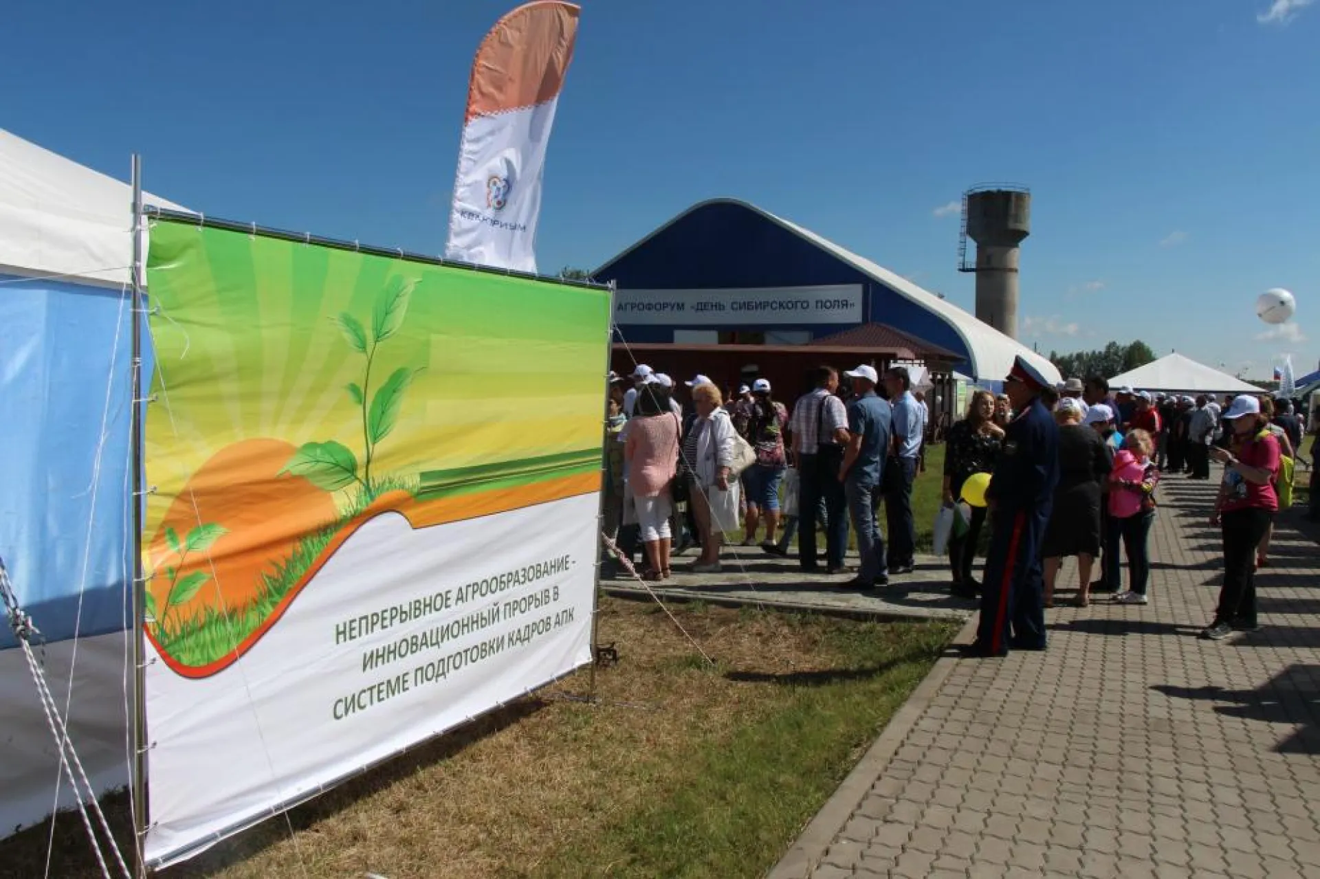 Публикуем программу «День сибирского поля – 2019» в Алтайском крае