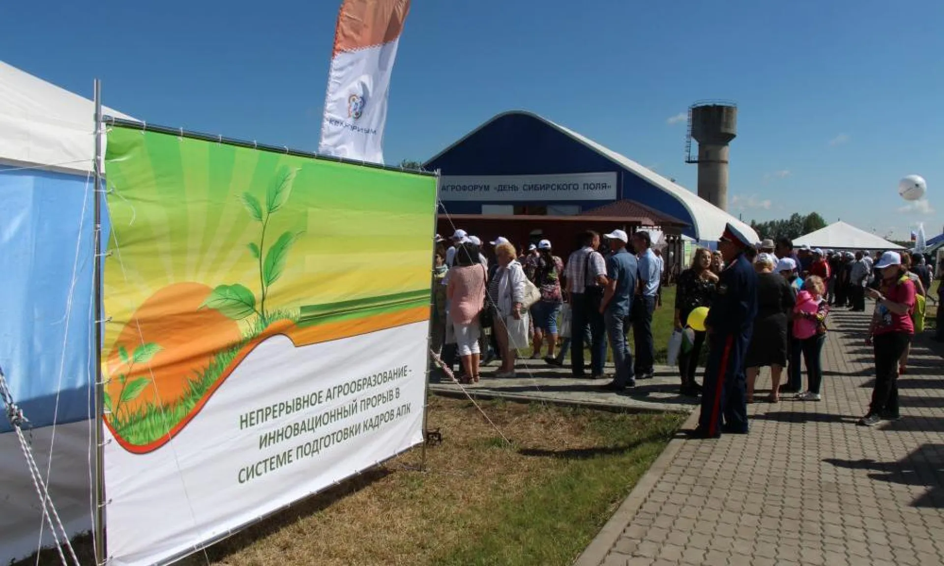 Публикуем программу форума «День сибирского поля – 2019» в Алтайском крае Публикуем программу форума «День сибирского поля – 2019» в Алтайском крае