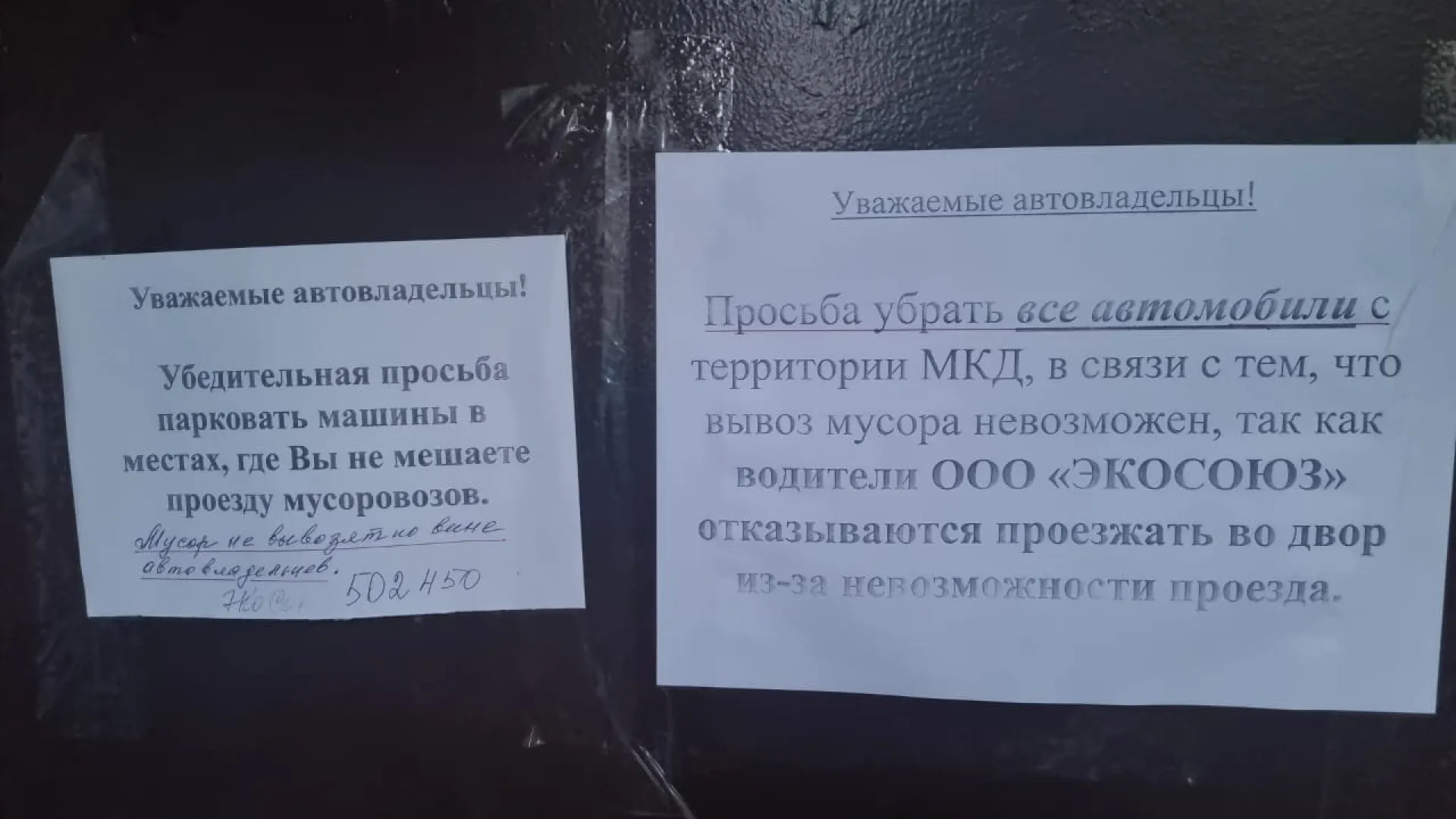 Конфликт между жильцом многоквартирного дома и водителем мусоровоза разгорелся в барнаульском посёлке Новосиликатный Конфликт между жильцом многоквартирного дома и водителем мусоровоза разгорелся в барнаульском посёлке Новосиликатный