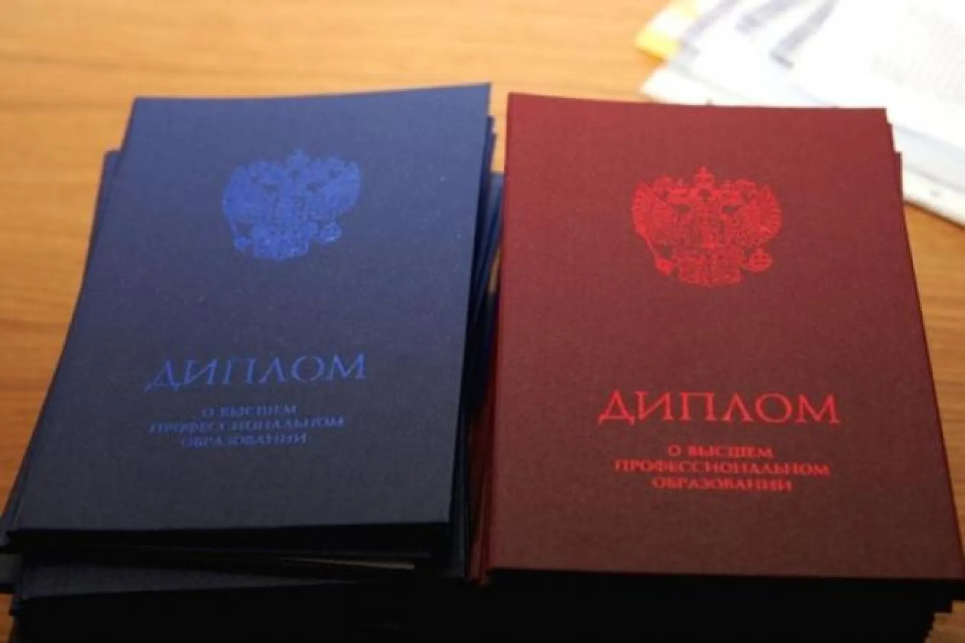Житель Алтайского края незаконно получил высшее образование