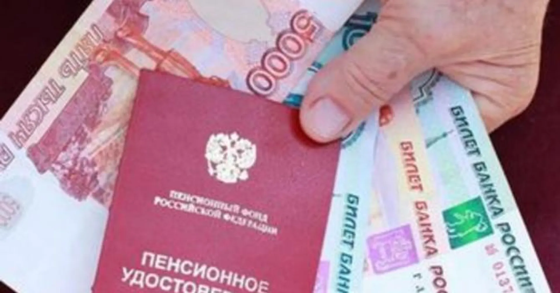 Минтруд предложил изменить порядок выплаты пенсий в России Минтруд предложил изменить порядок выплаты пенсий в России