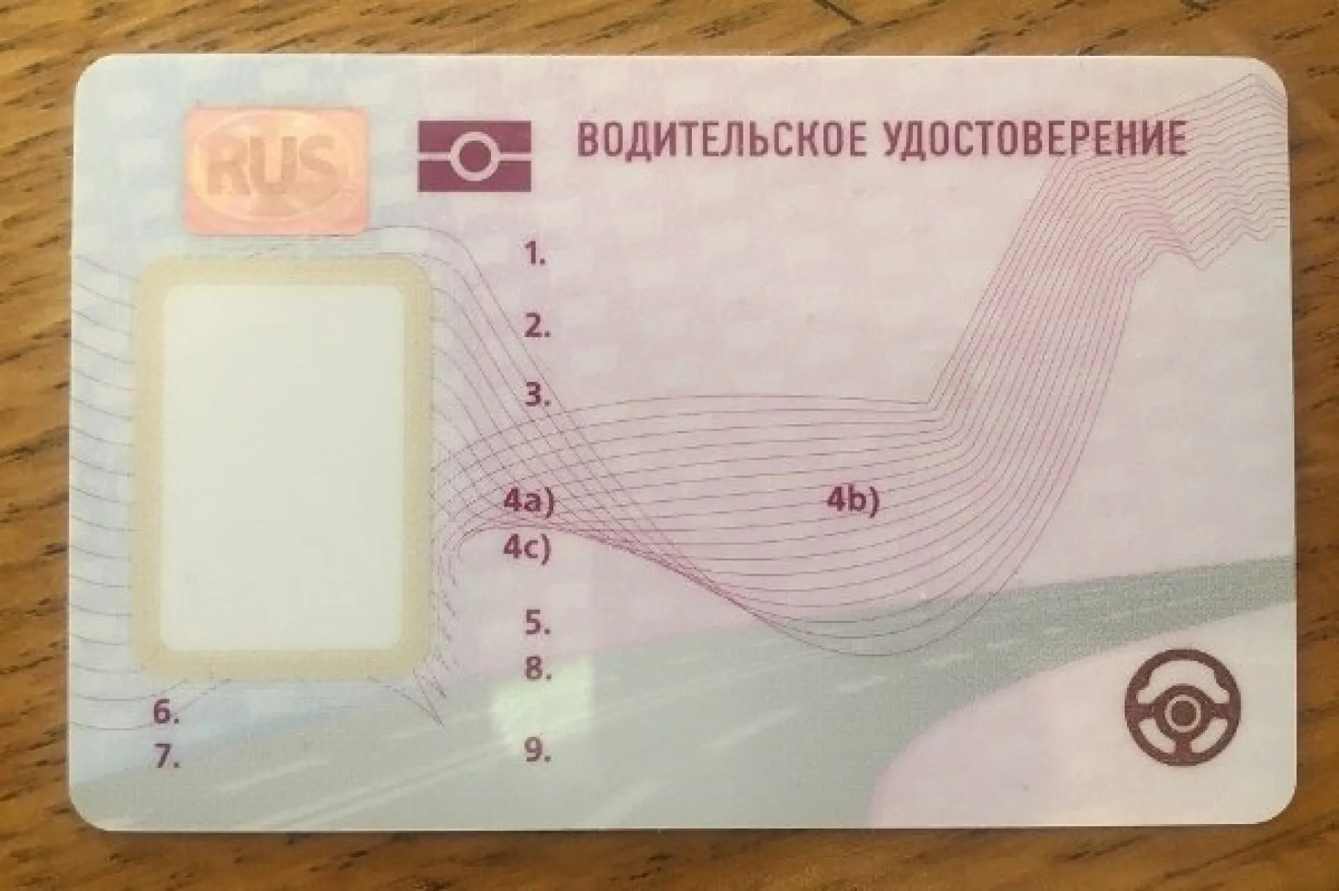 ГИБДД ввела новые правила сдачи экзамена на водительские права