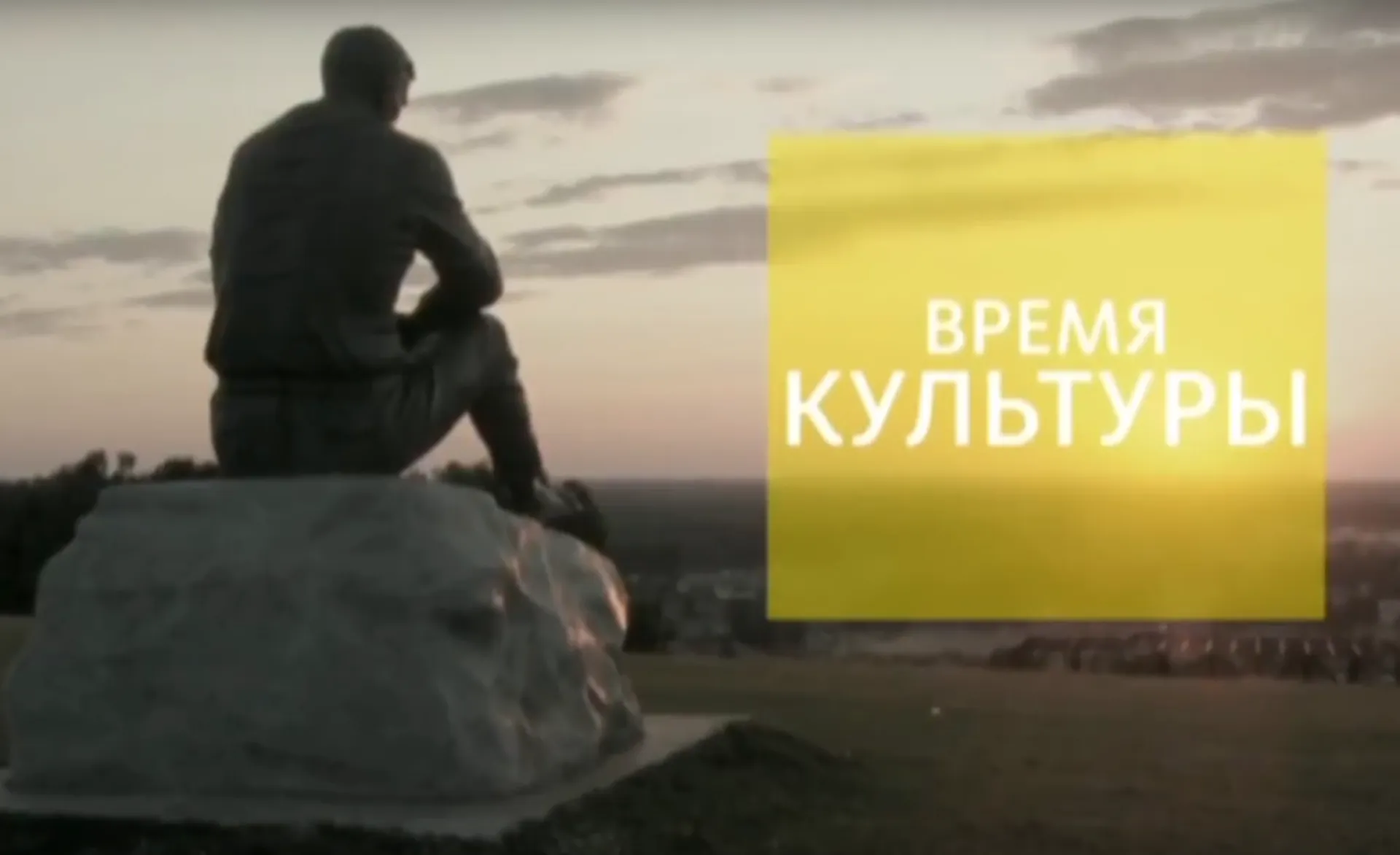 «Время культуры»: премьера фильма «Матильда» и спектакля «Чёрная курица» «Время культуры»: премьера фильма «Матильда» и спектакля «Чёрная курица»