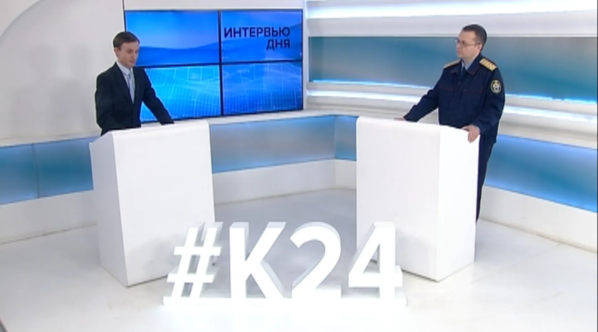 «Интервью дня»: старший следователь-криминалист отдела криминалистики СУ СК РФ по Алтайскому краю, полковник юстиции Алексей Трофимов