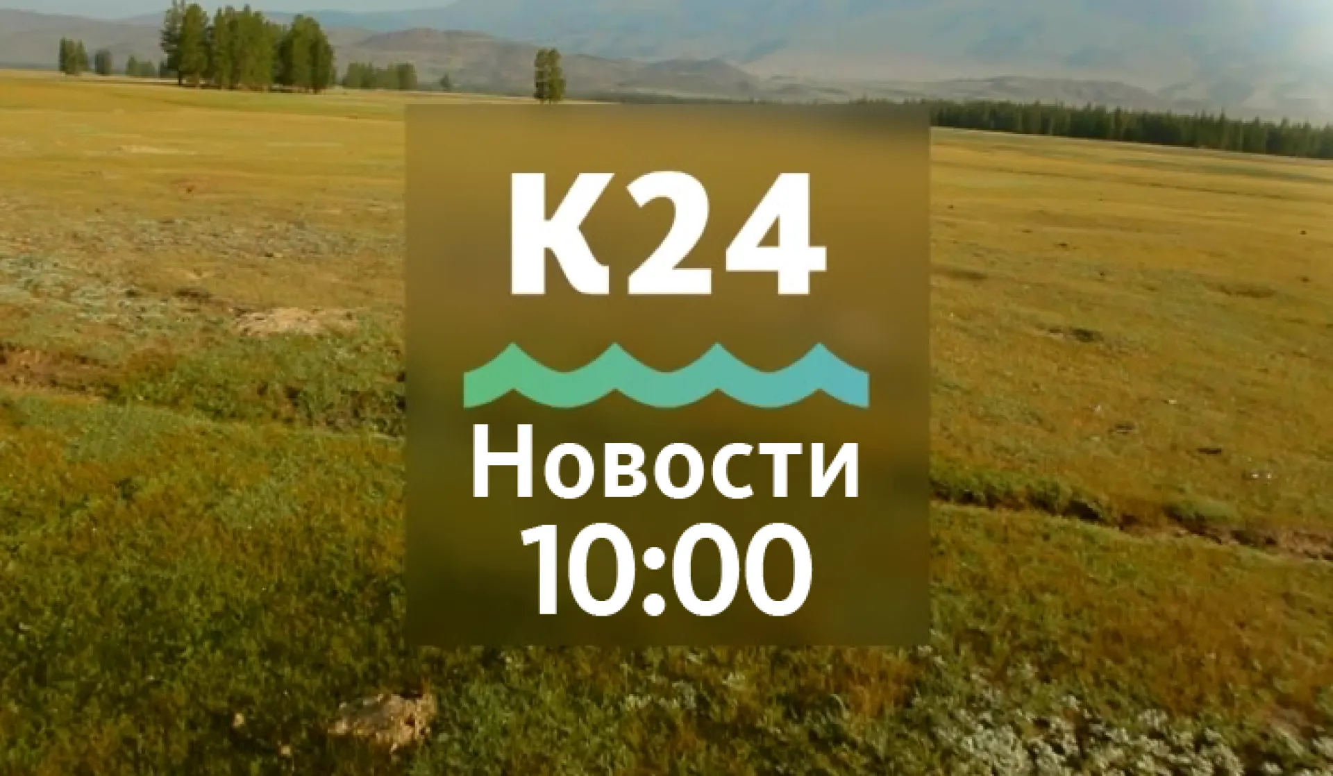 Николай Патрушев проведет в Алтайском крае выездное совещание и современные сельхозорудия