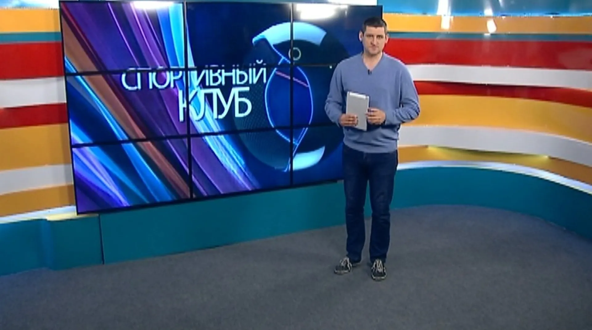 «Спортивный клуб»: про­ти­во­сто­я­ние хок­ке­и­стов-лю­би­те­лей и се­ми­на­р шах­мат­ных тре­не­ров