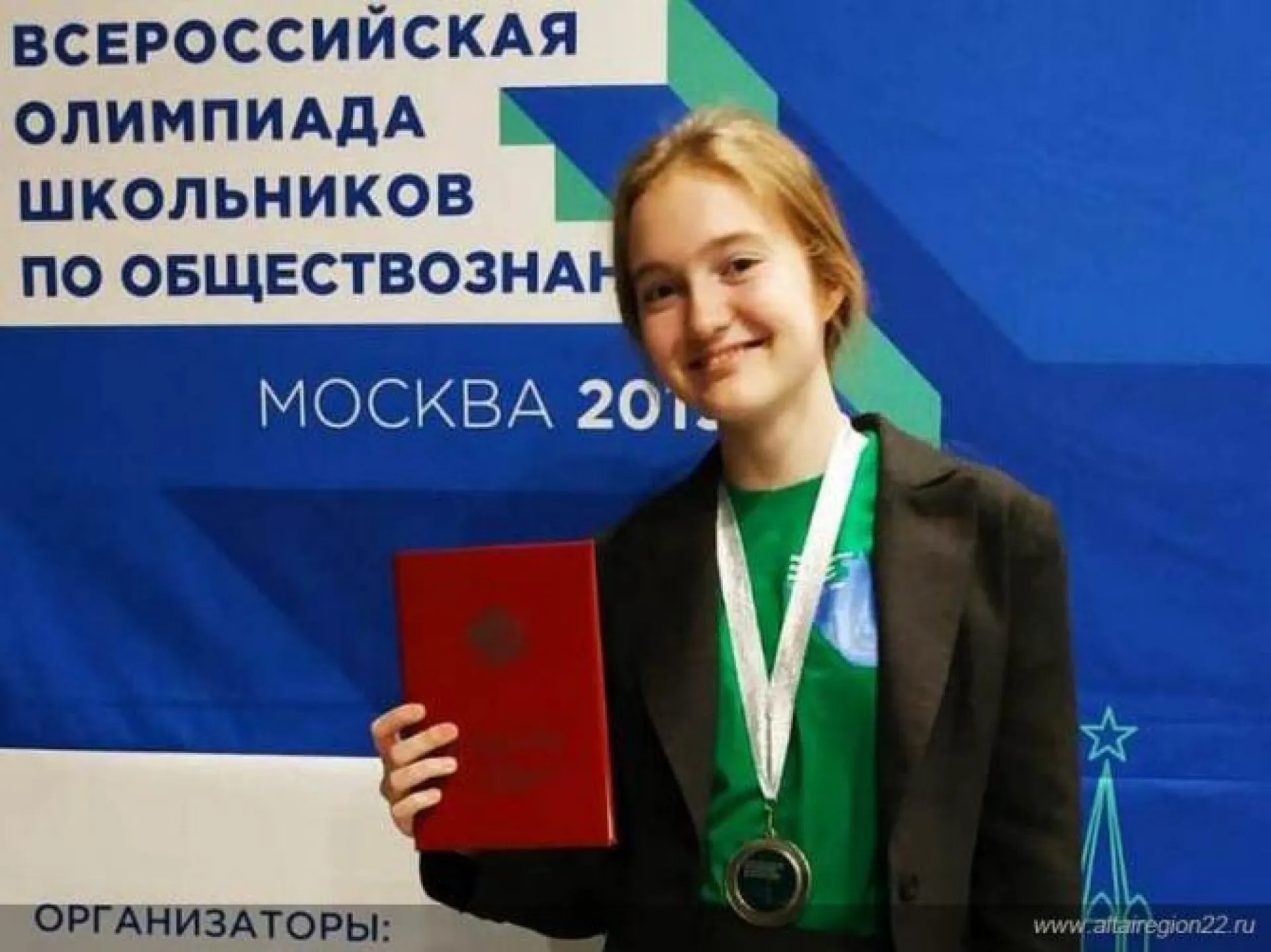 Алтайская школьница стала призером всероссийской олимпиады по обществознанию