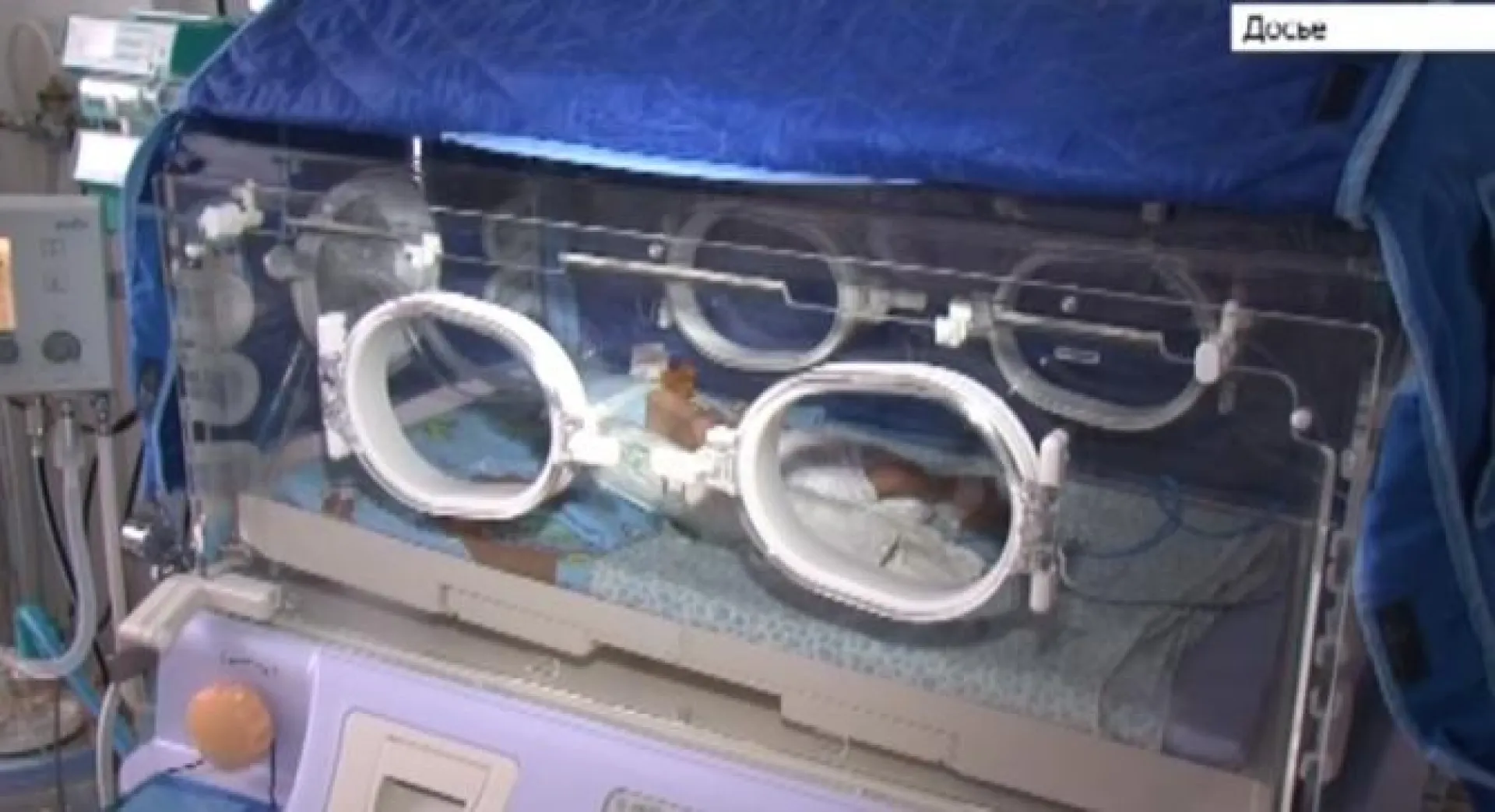 Новую методику кесарева сечения представили алтайские медики Новую методику кесарева сечения представили алтайские медики