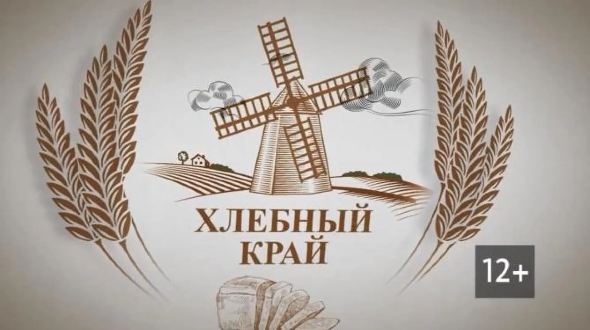 «Хлебный край»: о качестве нового урожая в Алтайском крае