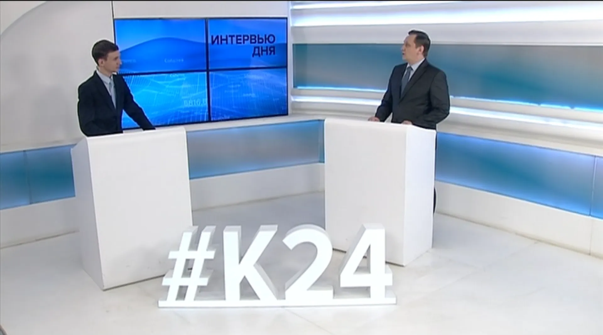 «Интервью дня»: Максим Костенко, ректор Алтайского краевого института повышения квалификации работников образования