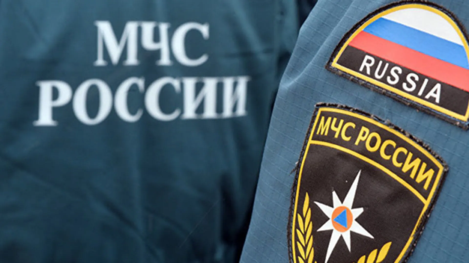 Опубликован прогноз ЧС на 8 января 