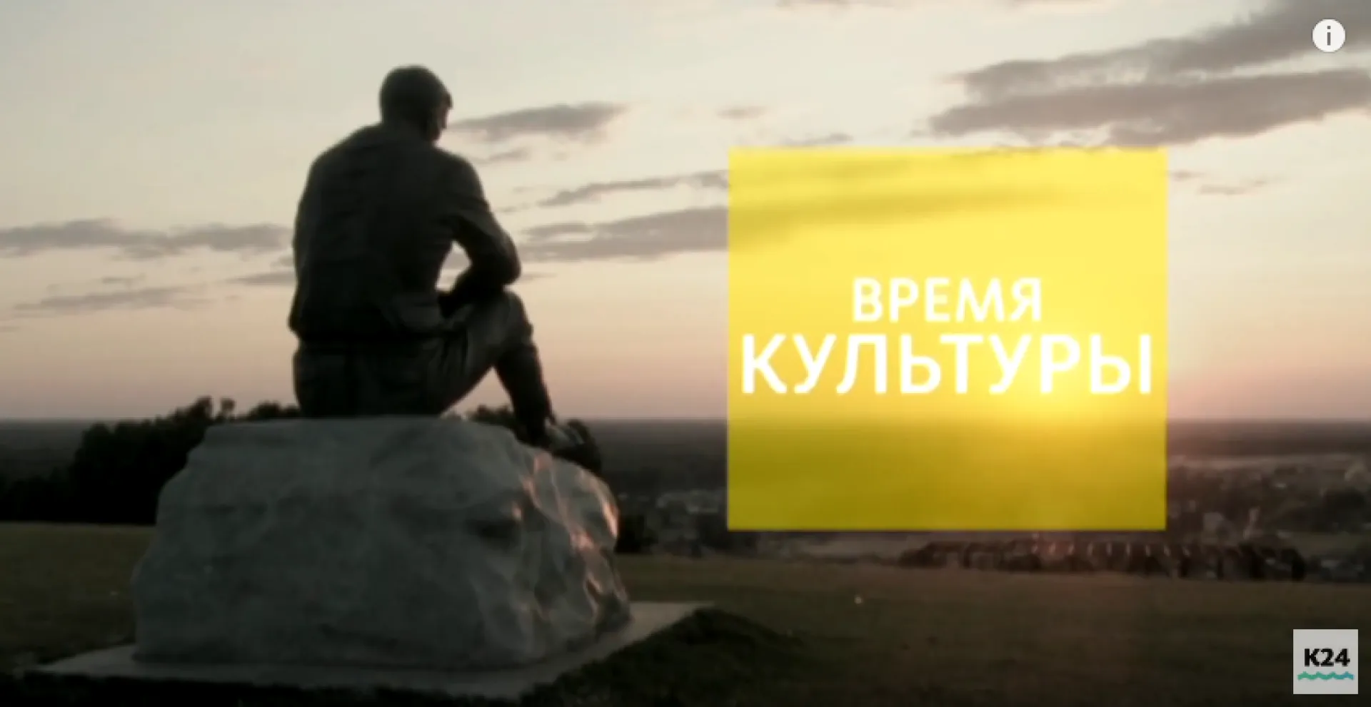 «Время культуры»: театр «La Pushkin»