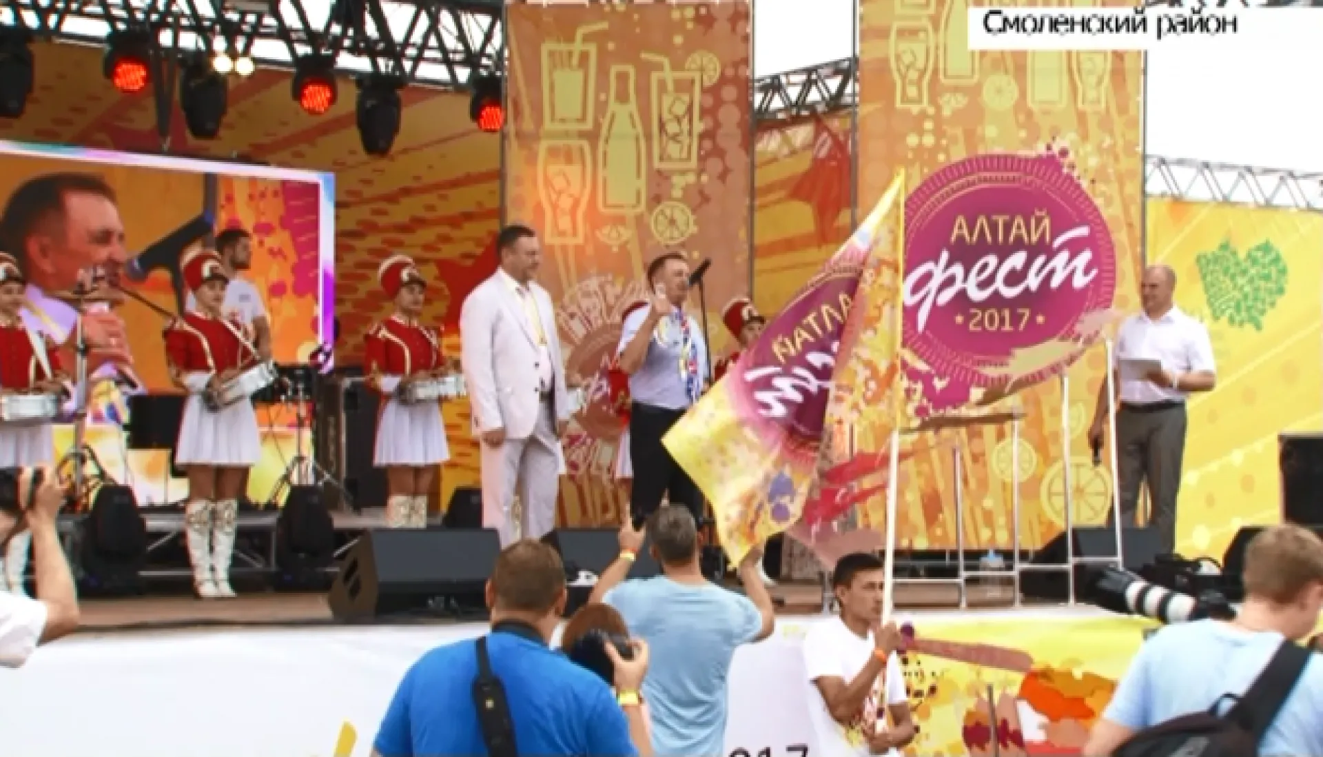 На Алтае прошел V летний фестиваль напитков «АлтайФест»