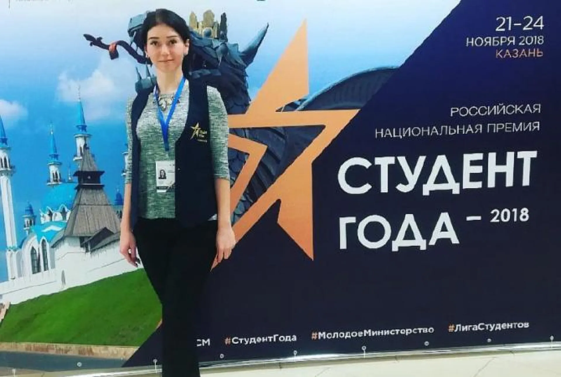 Студентка из Барнаула вышла в финал Всероссийского конкурса «Студент года»