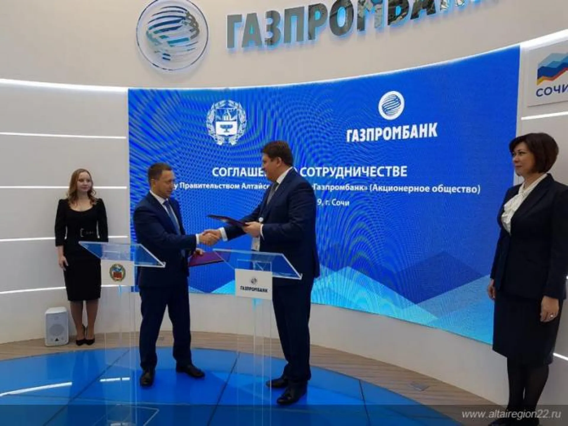 Алтайский край заключил соглашение о сотрудничестве с Газпромбанком Алтайский край заключил соглашение о сотрудничестве с Газпромбанком