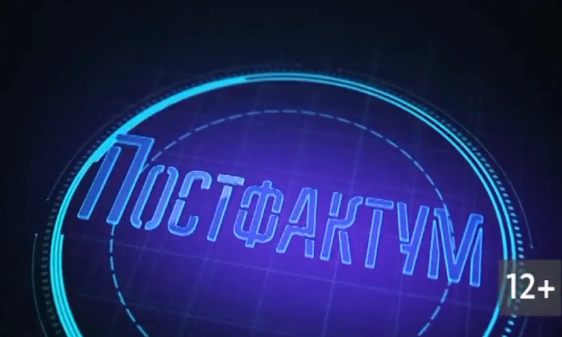 «Постфактум»: правительство планирует создать Фонд прорывных технологий в Алтайском крае