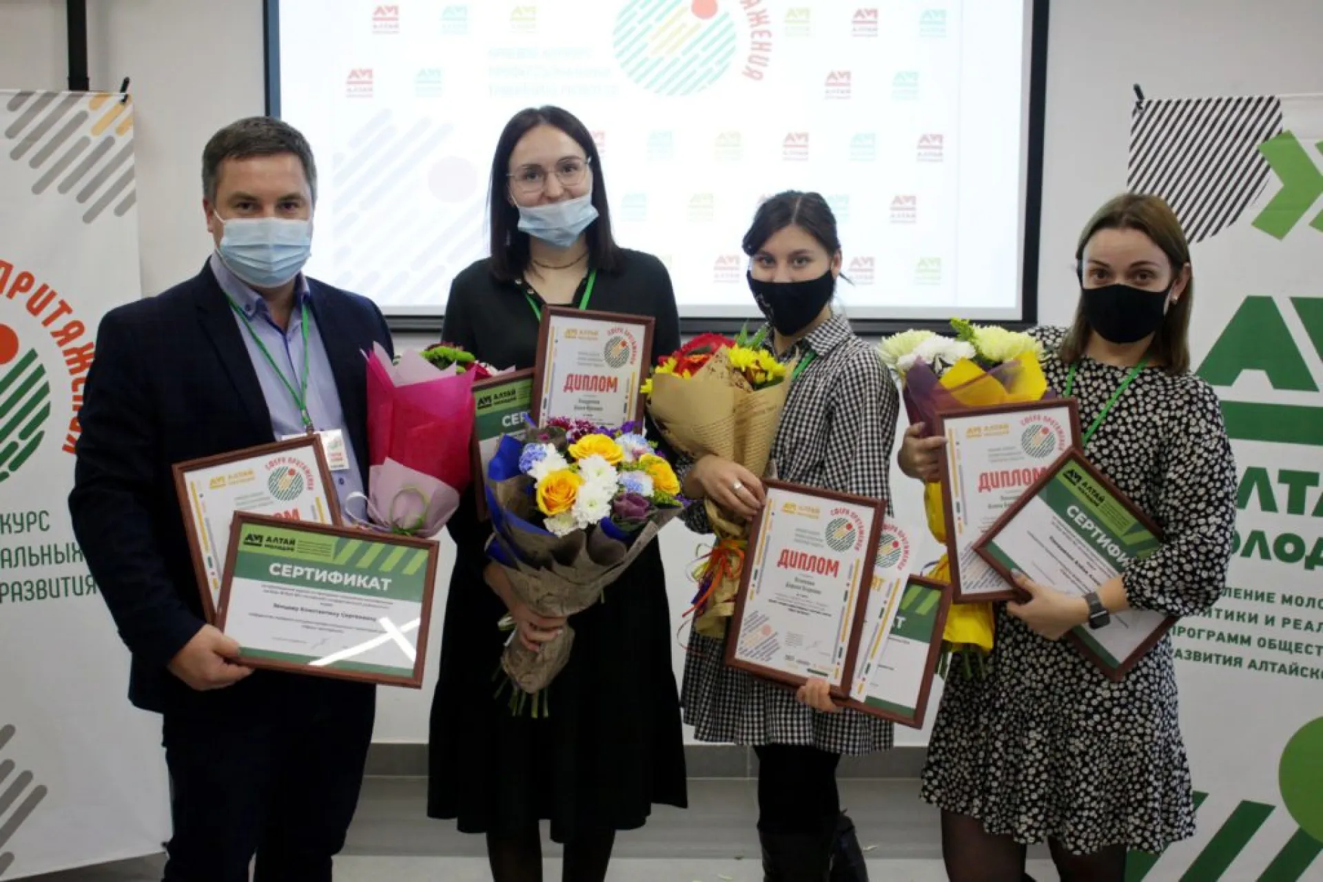 В Барнауле объявили победителей конкурса для специалистов в сфере молодёжной политики