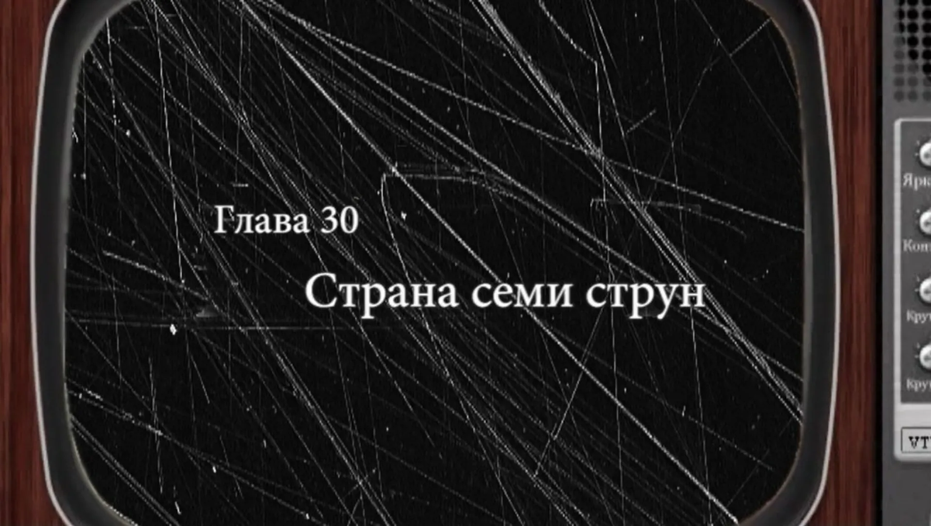 «Былое» : известные алтайские гитаристы