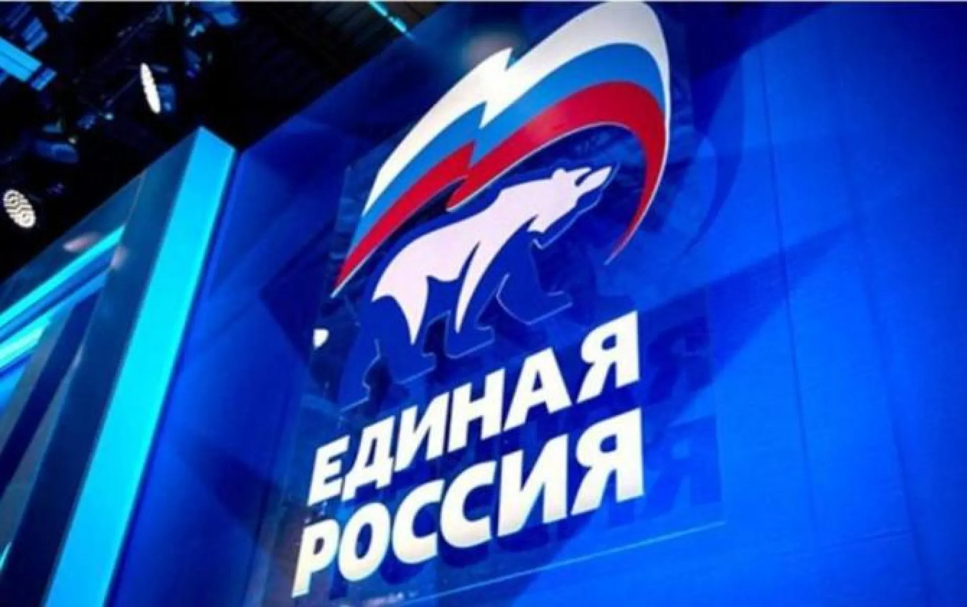 Ротация кадров произошла в алтайском отделении «Единой России» Ротация кадров произошла в алтайском отделении «Единой России»