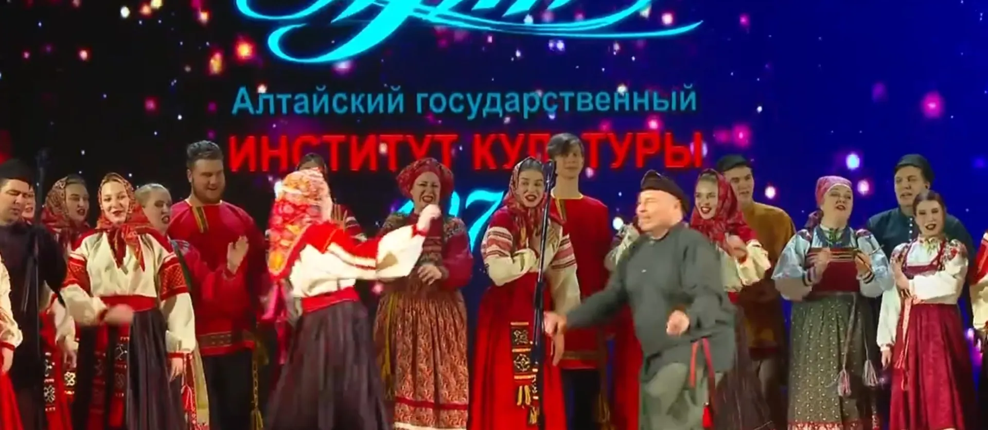 В Алтайском институте культуры прошёл праздничный концерт, посвященный 50-летию вуза