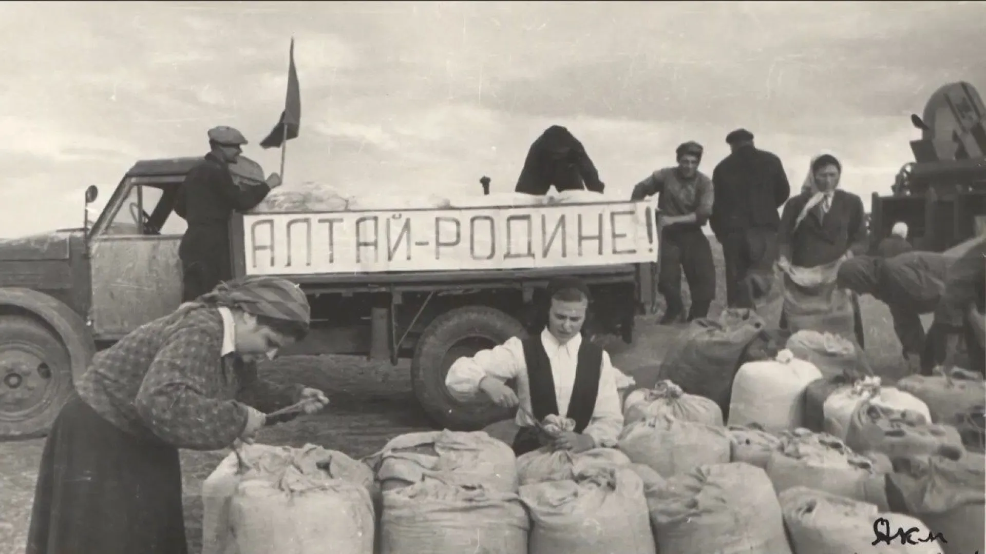 70 лет освоения целины: как на Алтае создавали новую сельскохозяйственную житницу 70 лет освоения целины: как на Алтае создавали новую сельскохозяйственную житницу