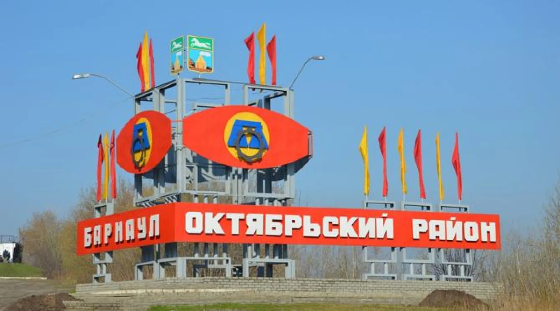 Отремонтированы стелы на въезде в Барнаул Отремонтированы стелы на въезде в Барнаул